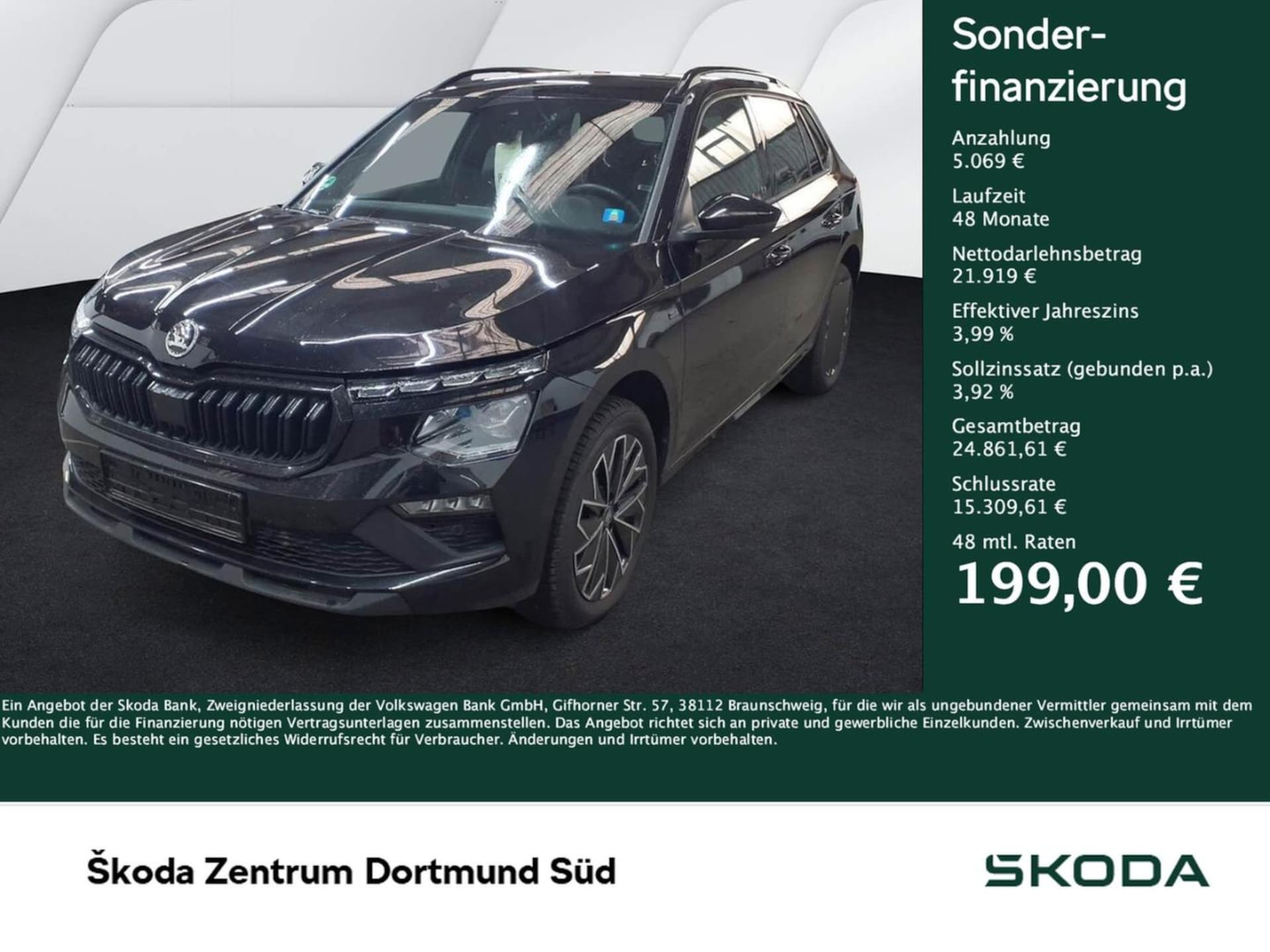 Skoda Kamiq 2026
