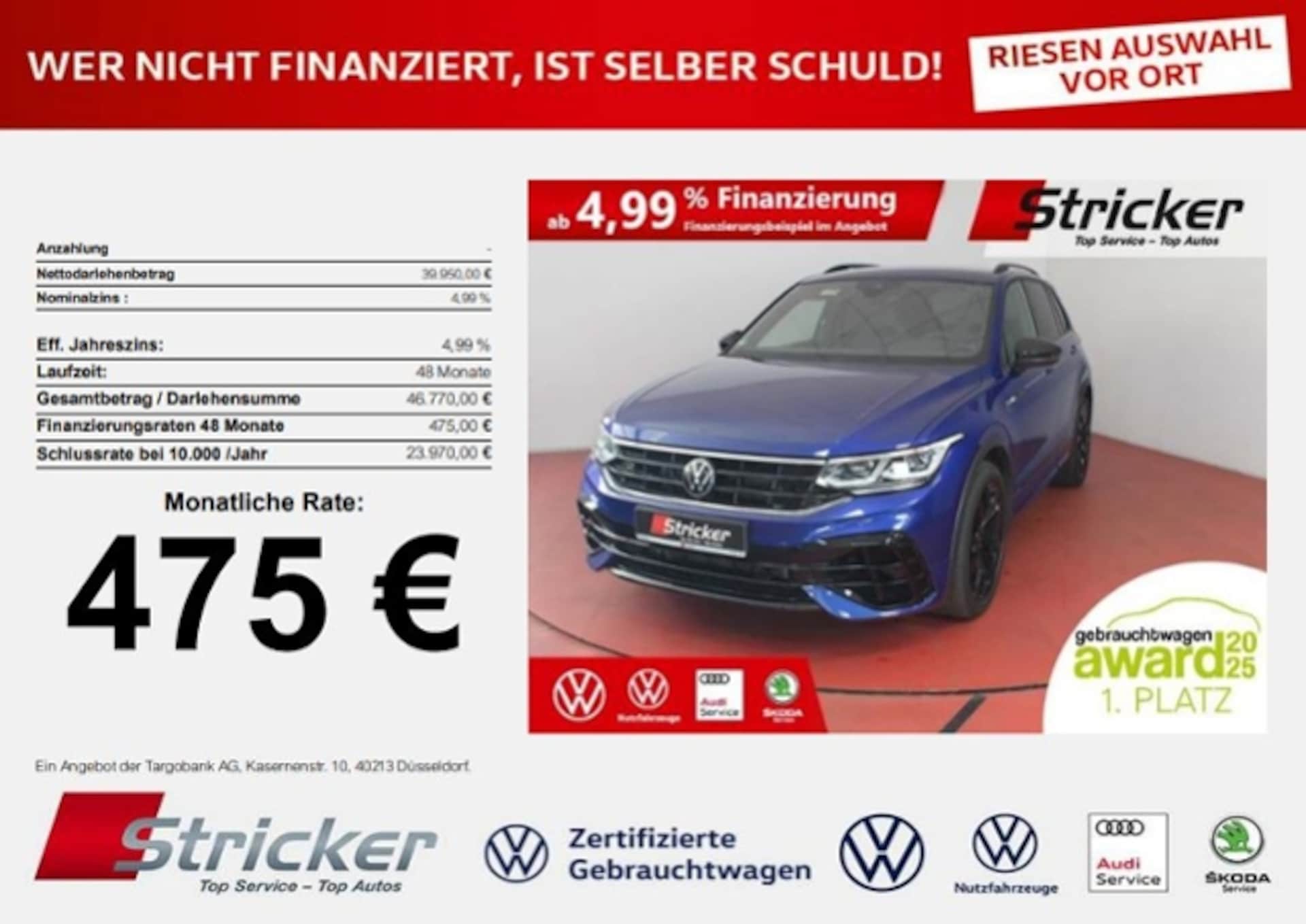 Volkswagen Tiguan R