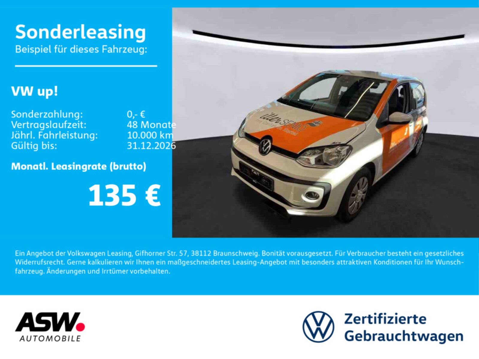 Volkswagen up!
