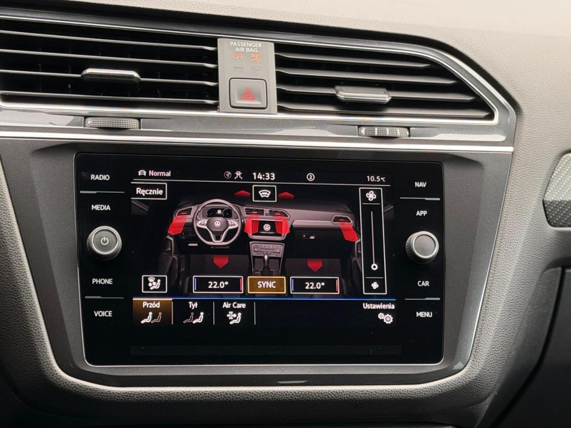 Volkswagen Tiguan Allspace R-Line