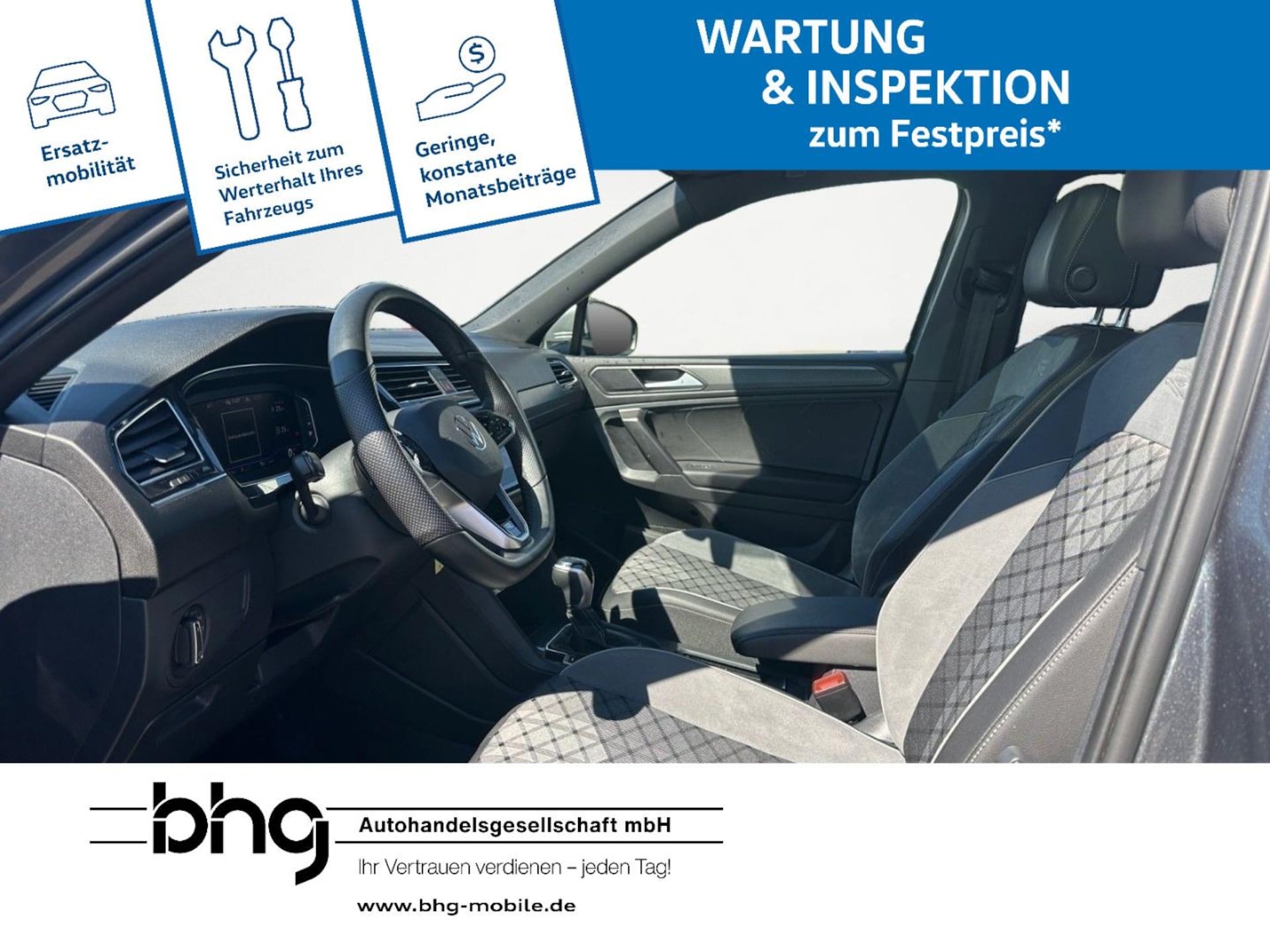 Volkswagen Tiguan Allspace R-Line