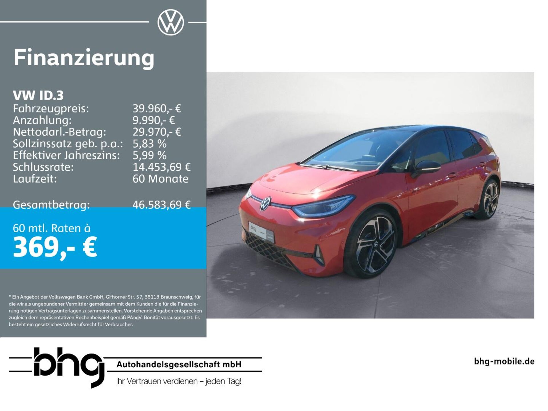 Volkswagen ID.3 GTX Performance