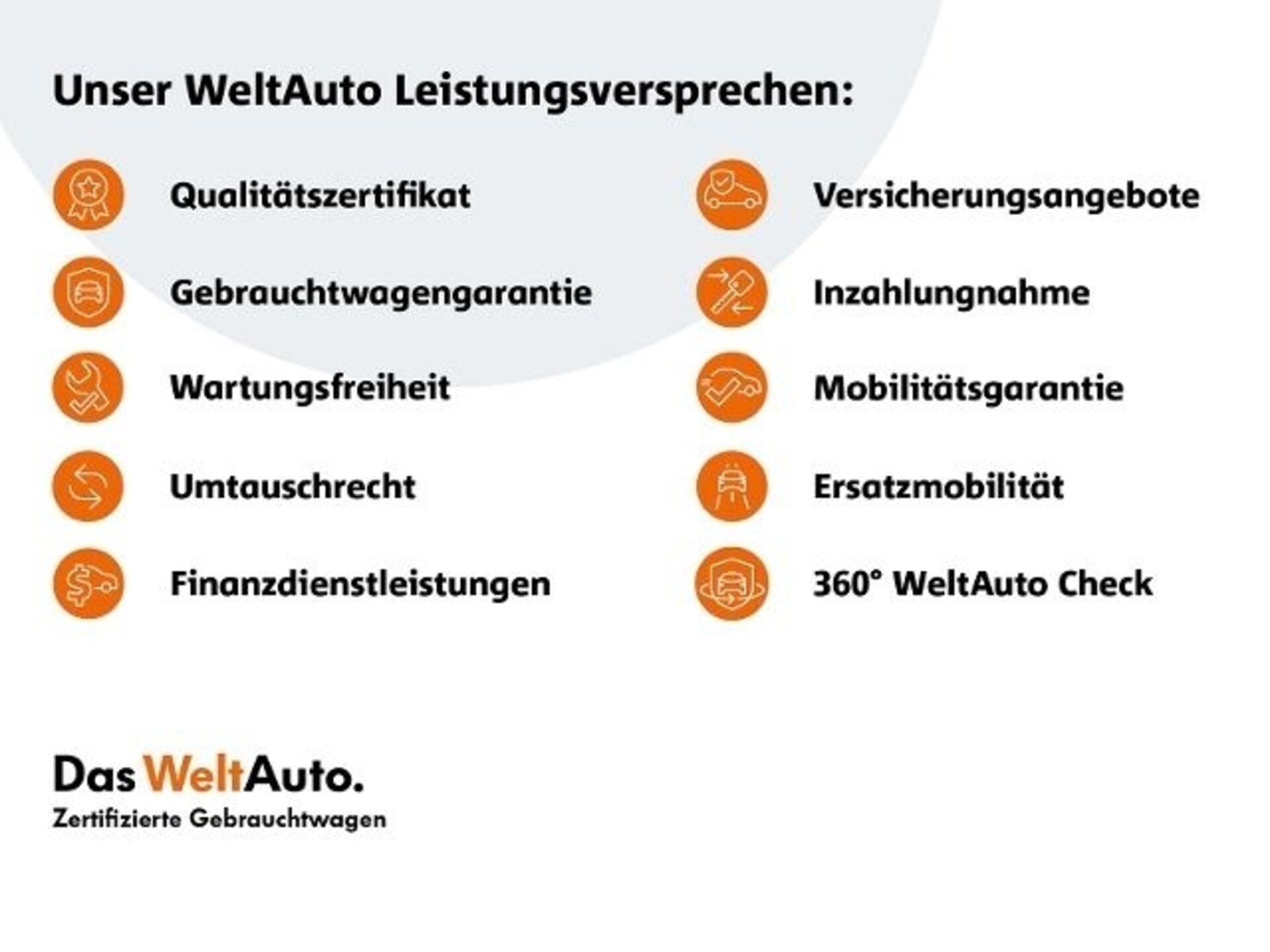 Volkswagen up! move up!
