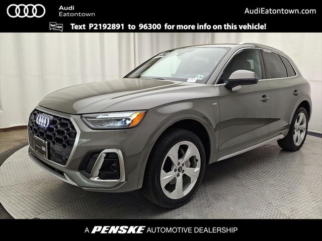 2023 Audi Q5 Premium Plus