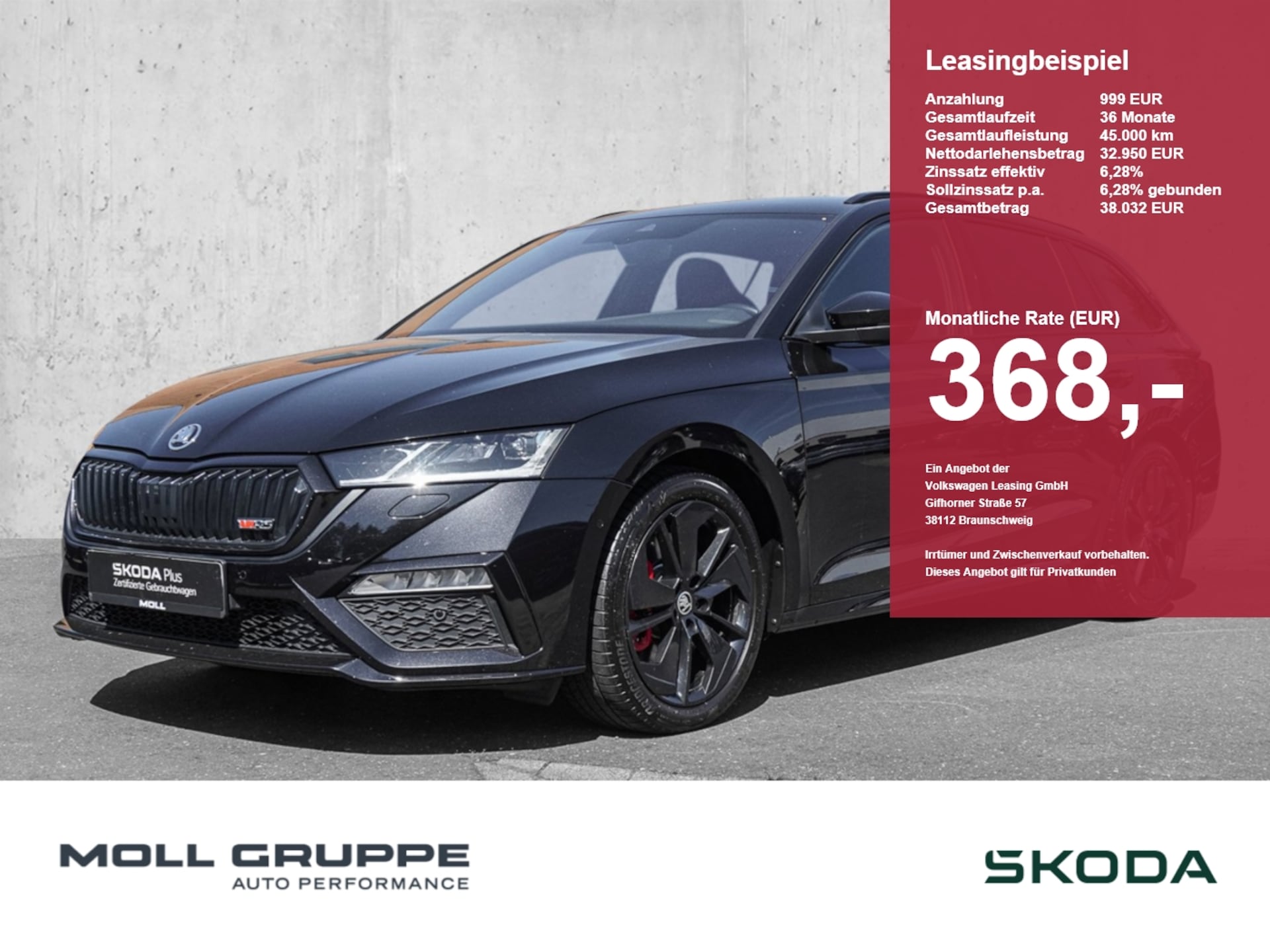 Skoda Octavia Combi RS