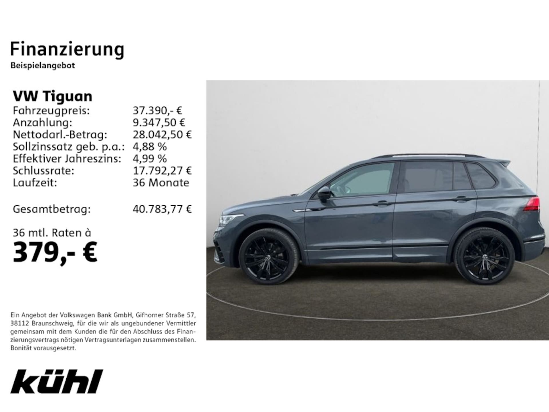 Volkswagen Tiguan R-Line