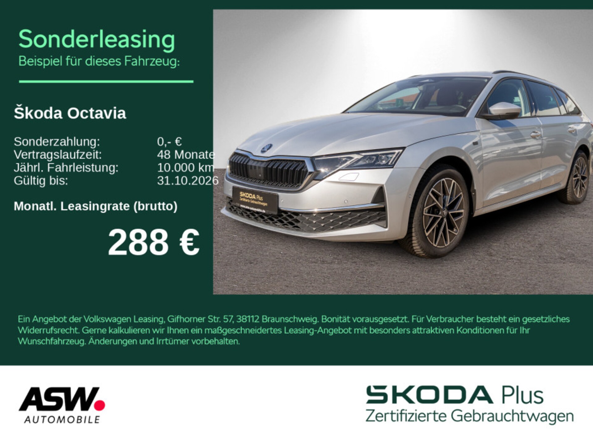 Skoda Octavia Combi 2026
