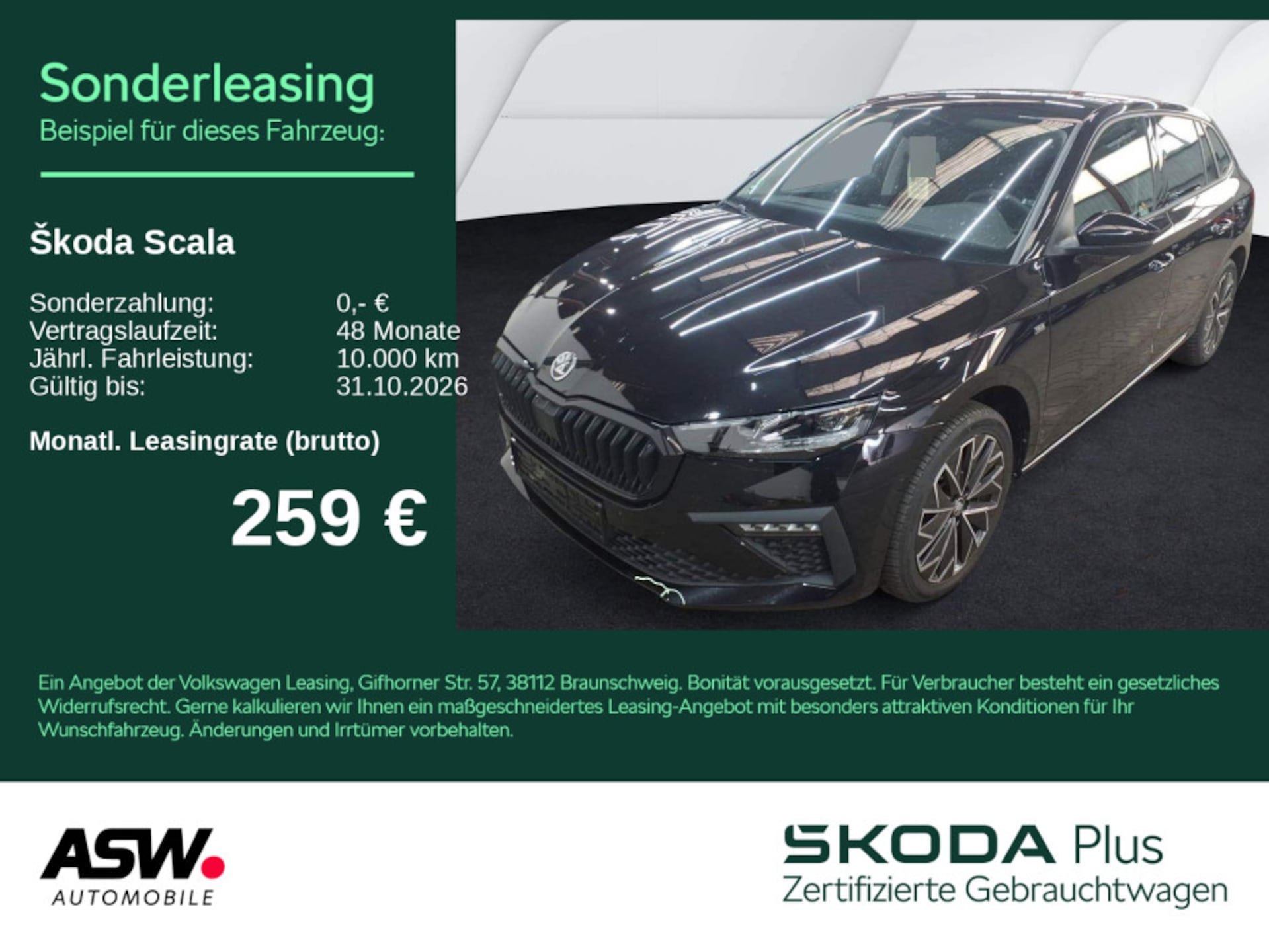 Skoda Scala Tour