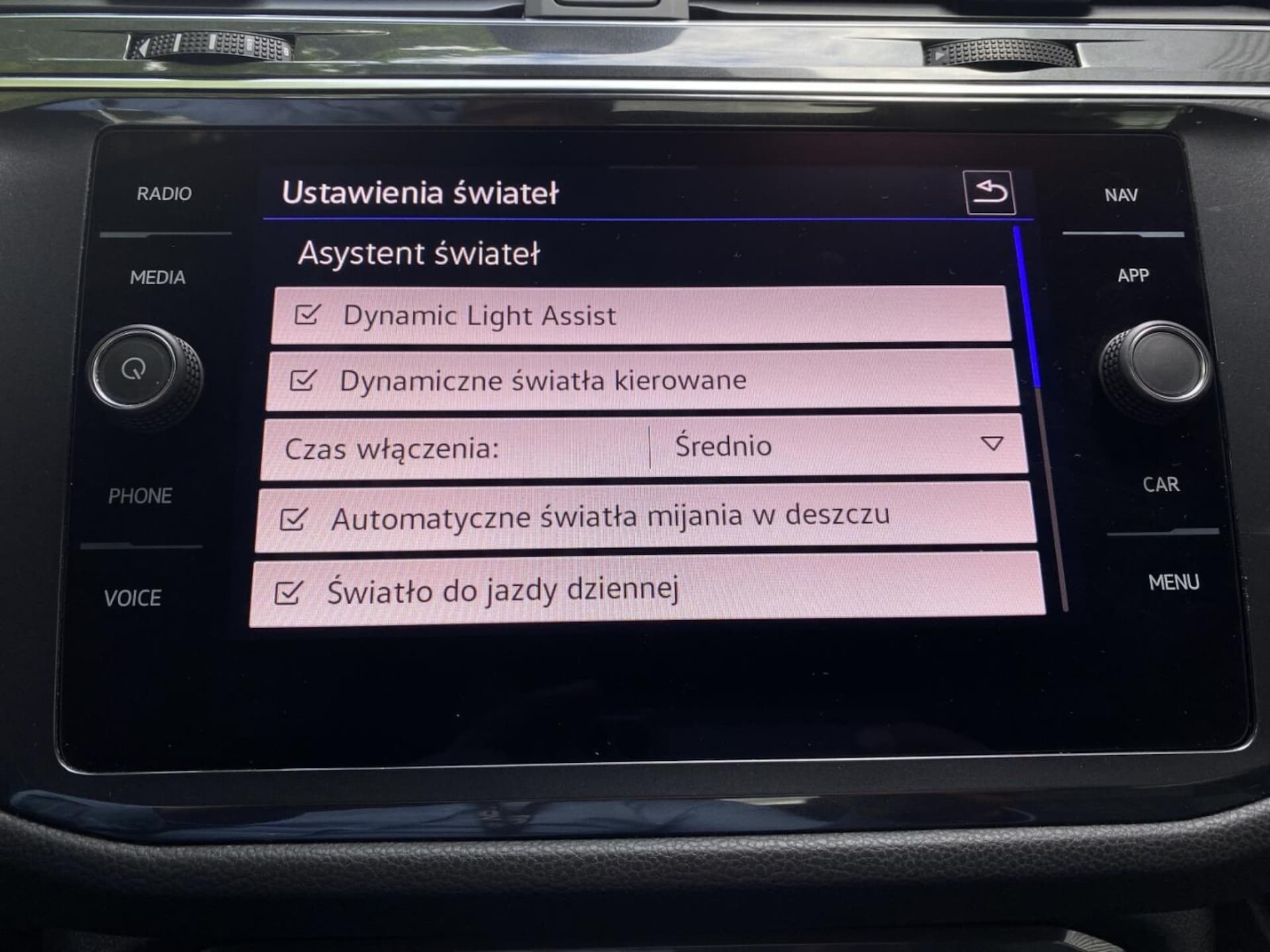 Volkswagen Tiguan Allspace R-Line