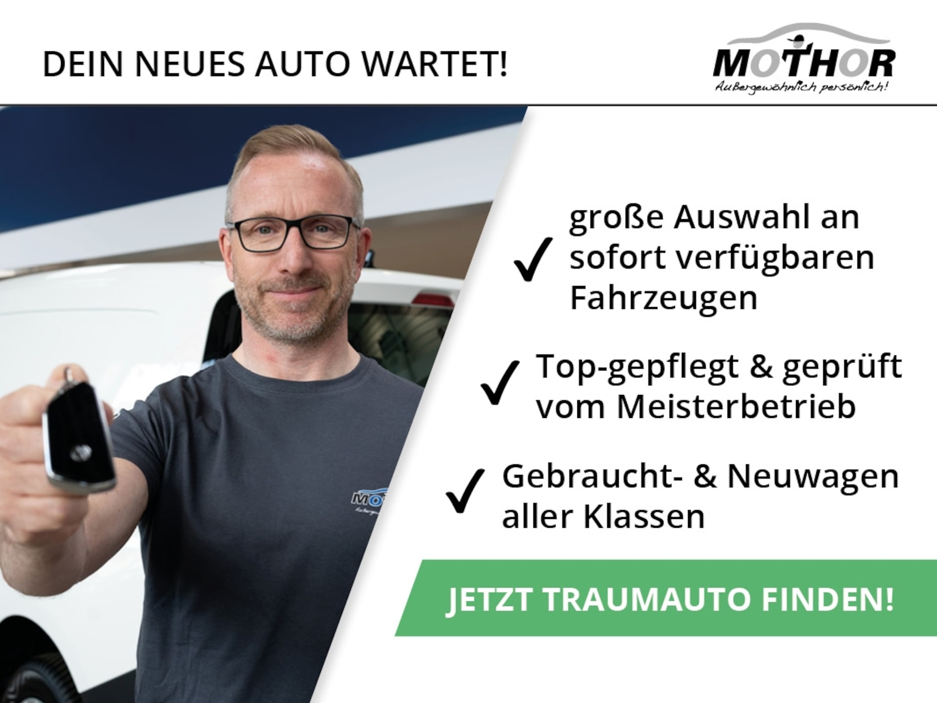 Volkswagen Tiguan MOVE