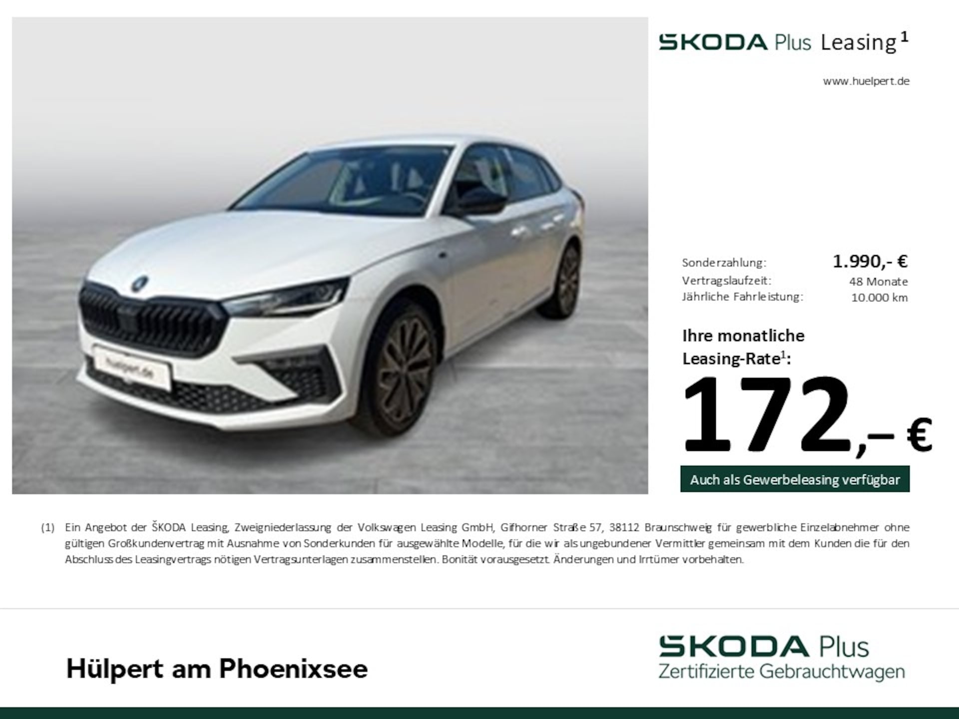 Skoda Scala Tour