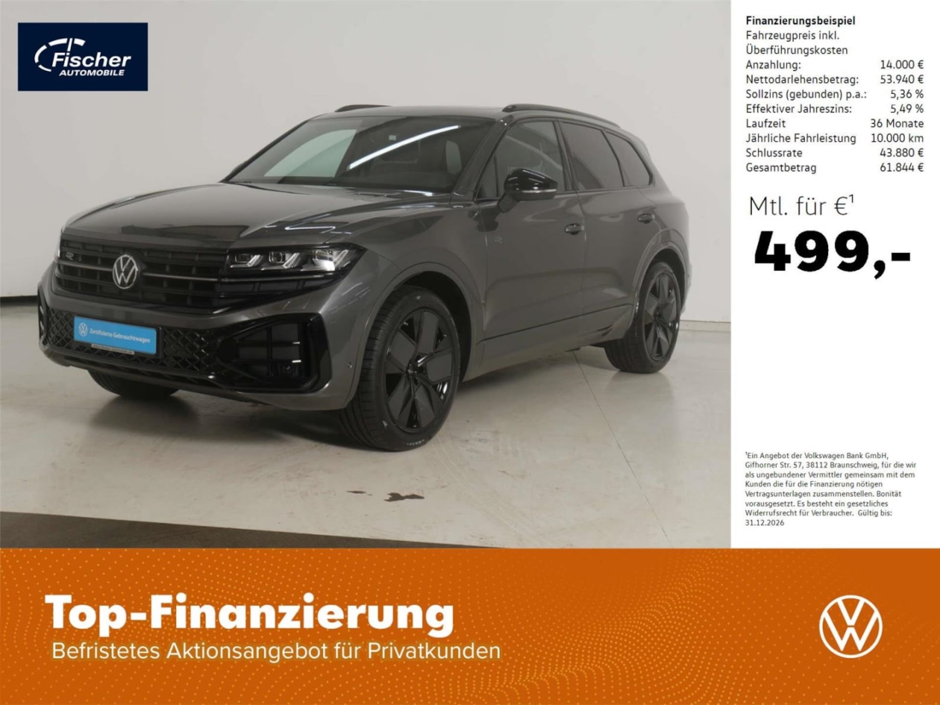 Volkswagen Touareg R-Line