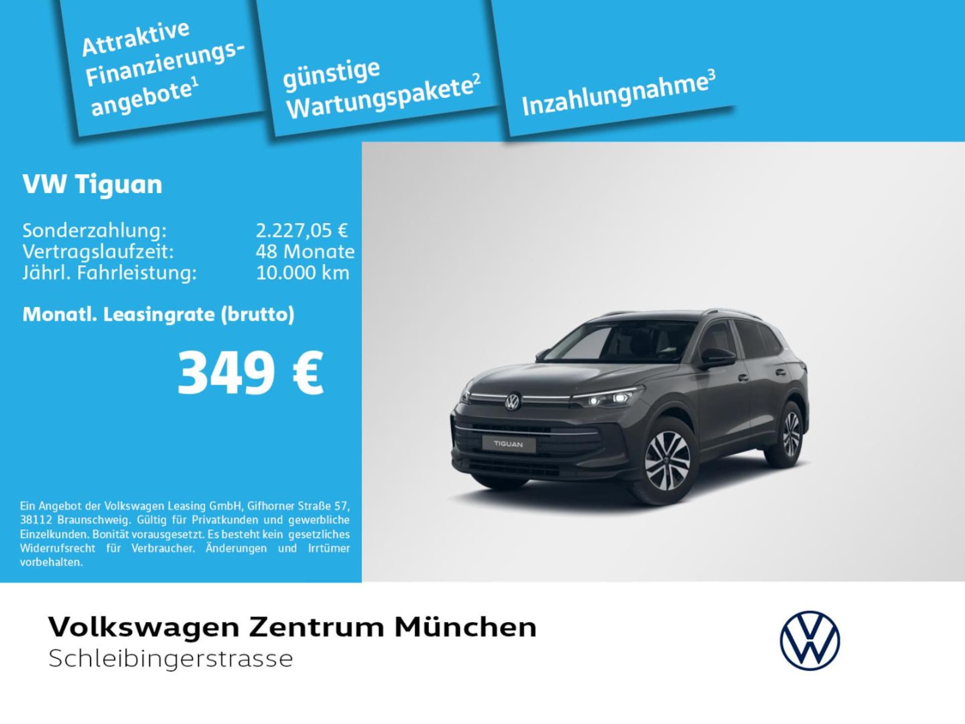 Volkswagen Tiguan ENERGY