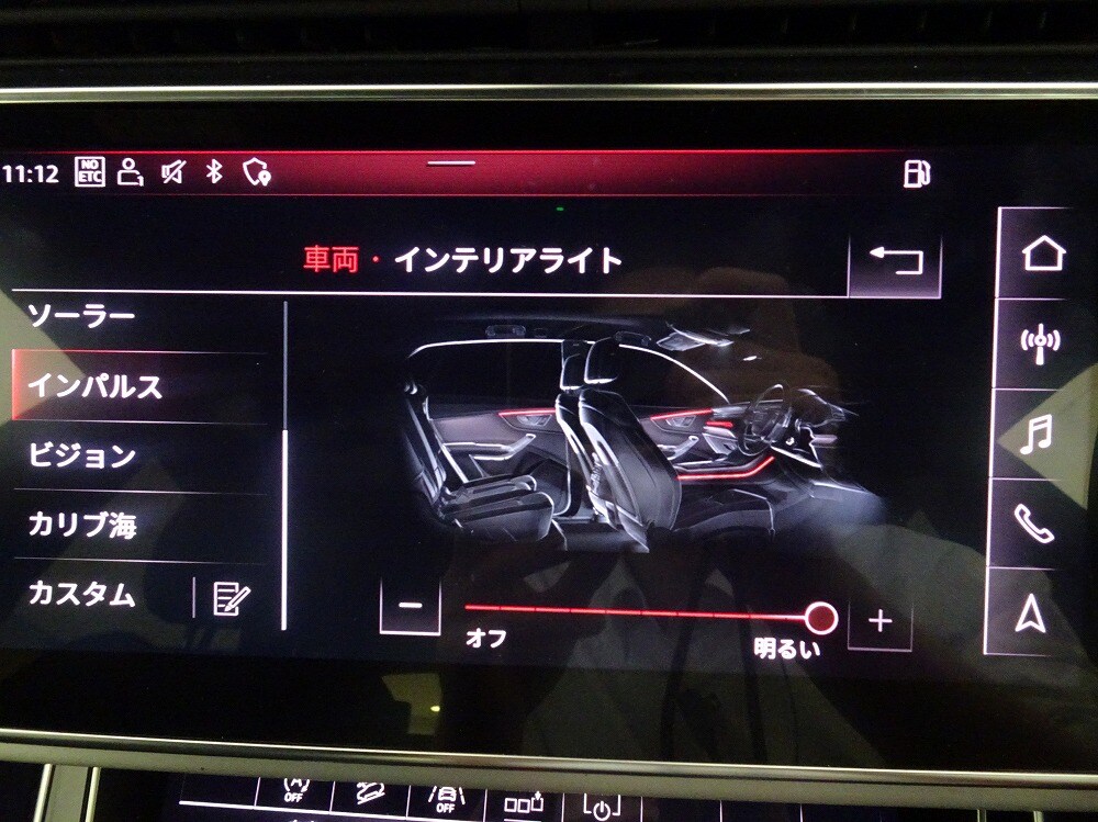 Image about Audi Q8 55 TFSI quattro debut package S line