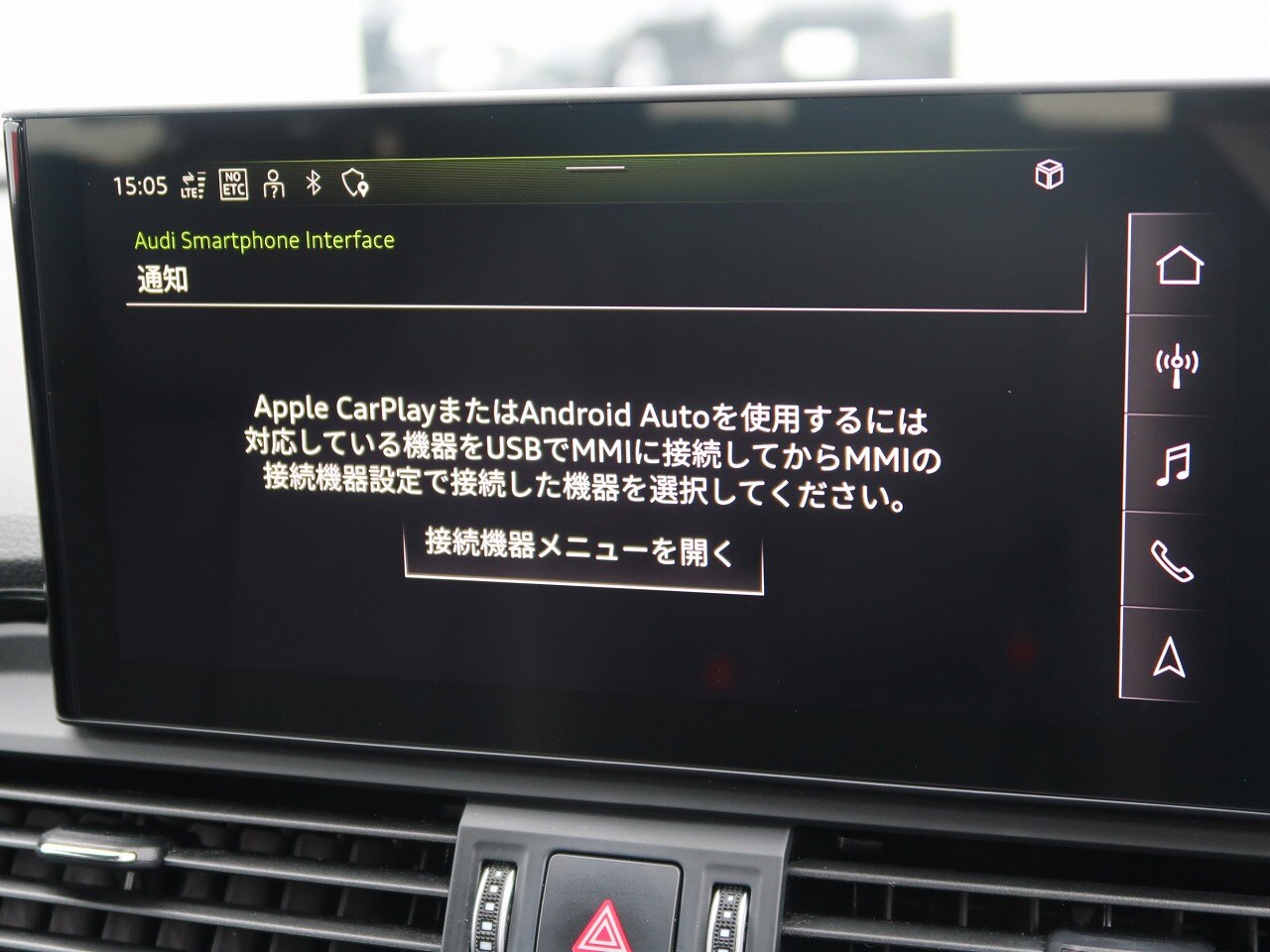 Image about Audi Q5 Sportback 40 TDI quattro S line