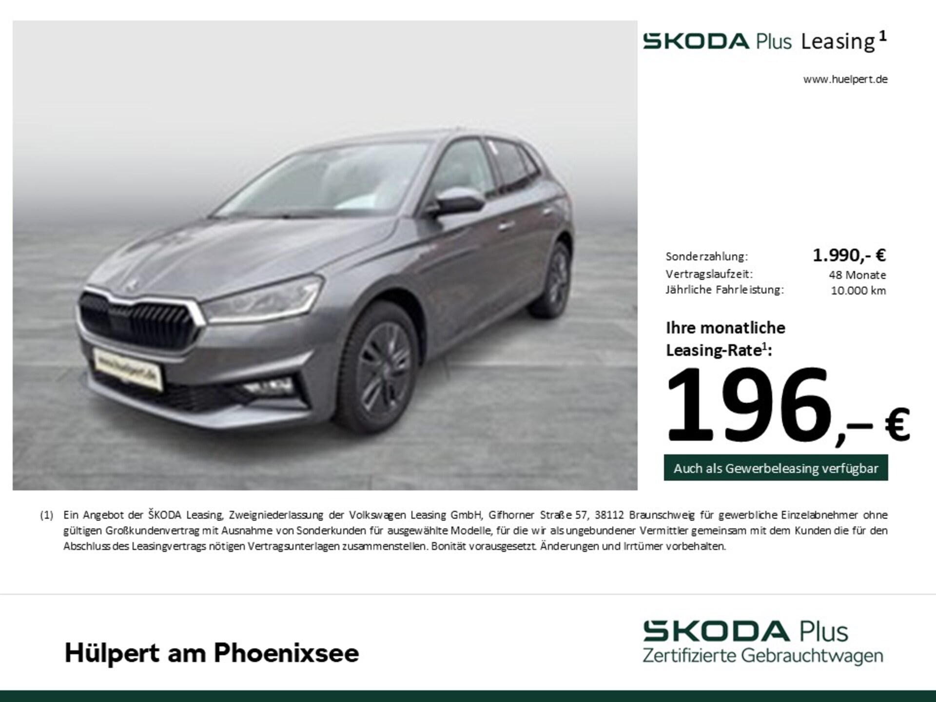 Skoda Fabia Tour