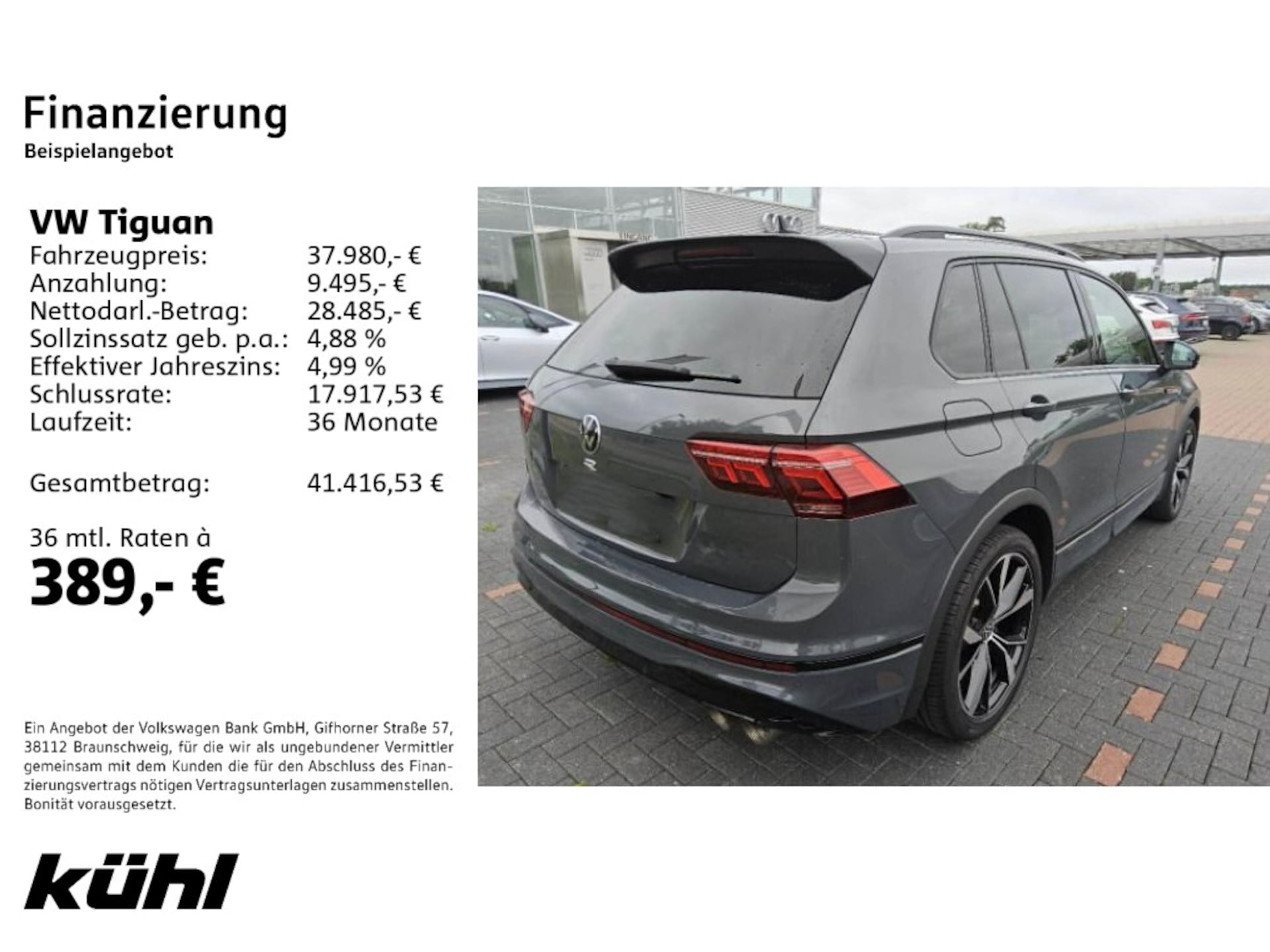 Volkswagen Tiguan R