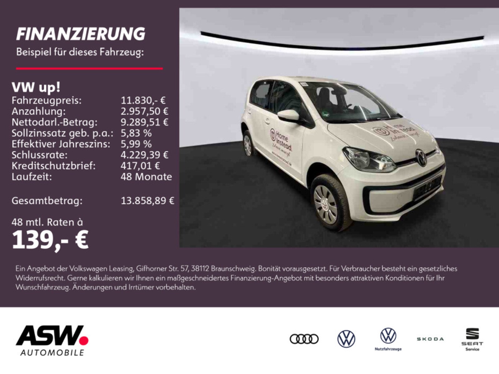 Volkswagen up!