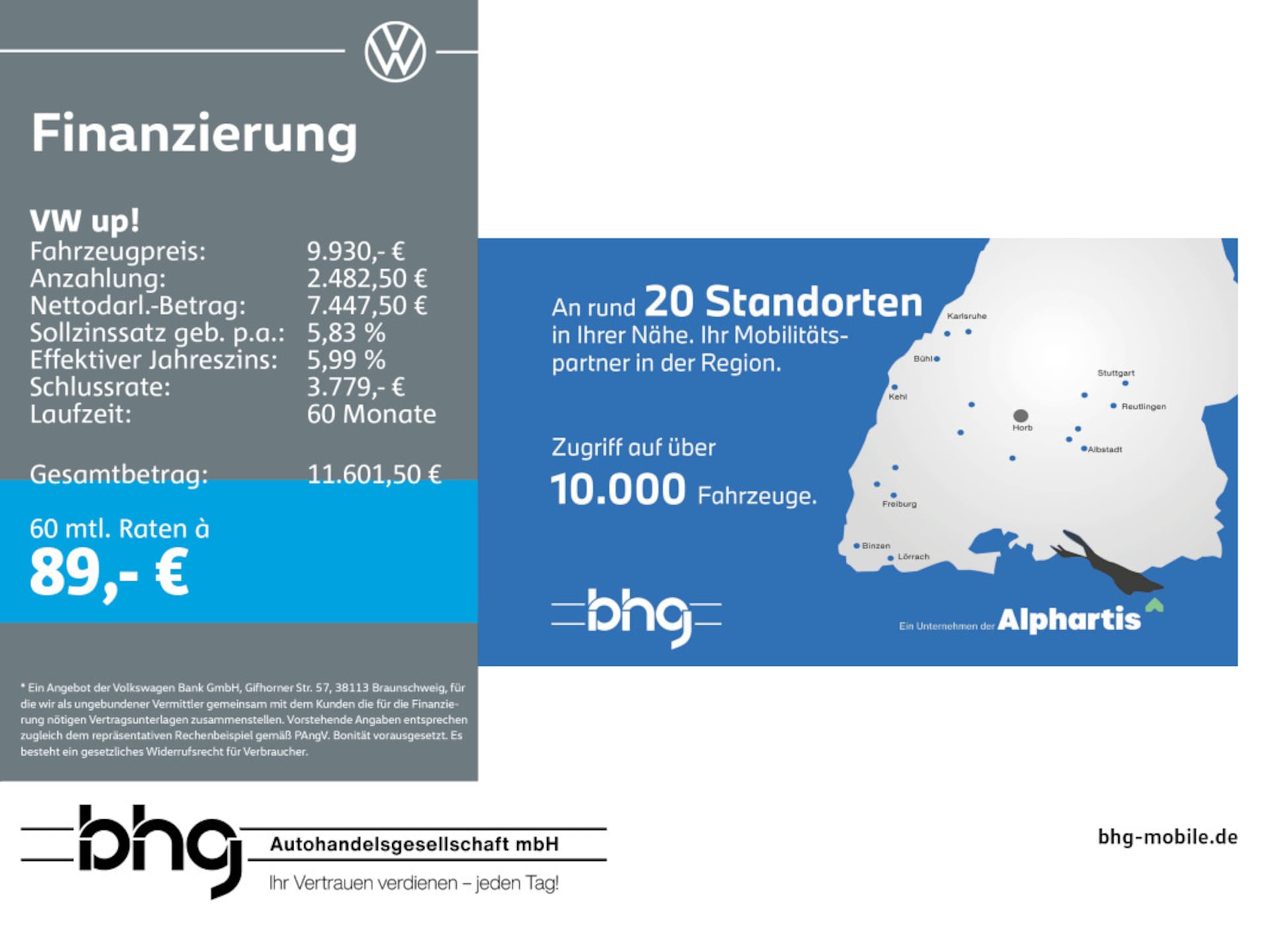 Volkswagen up!