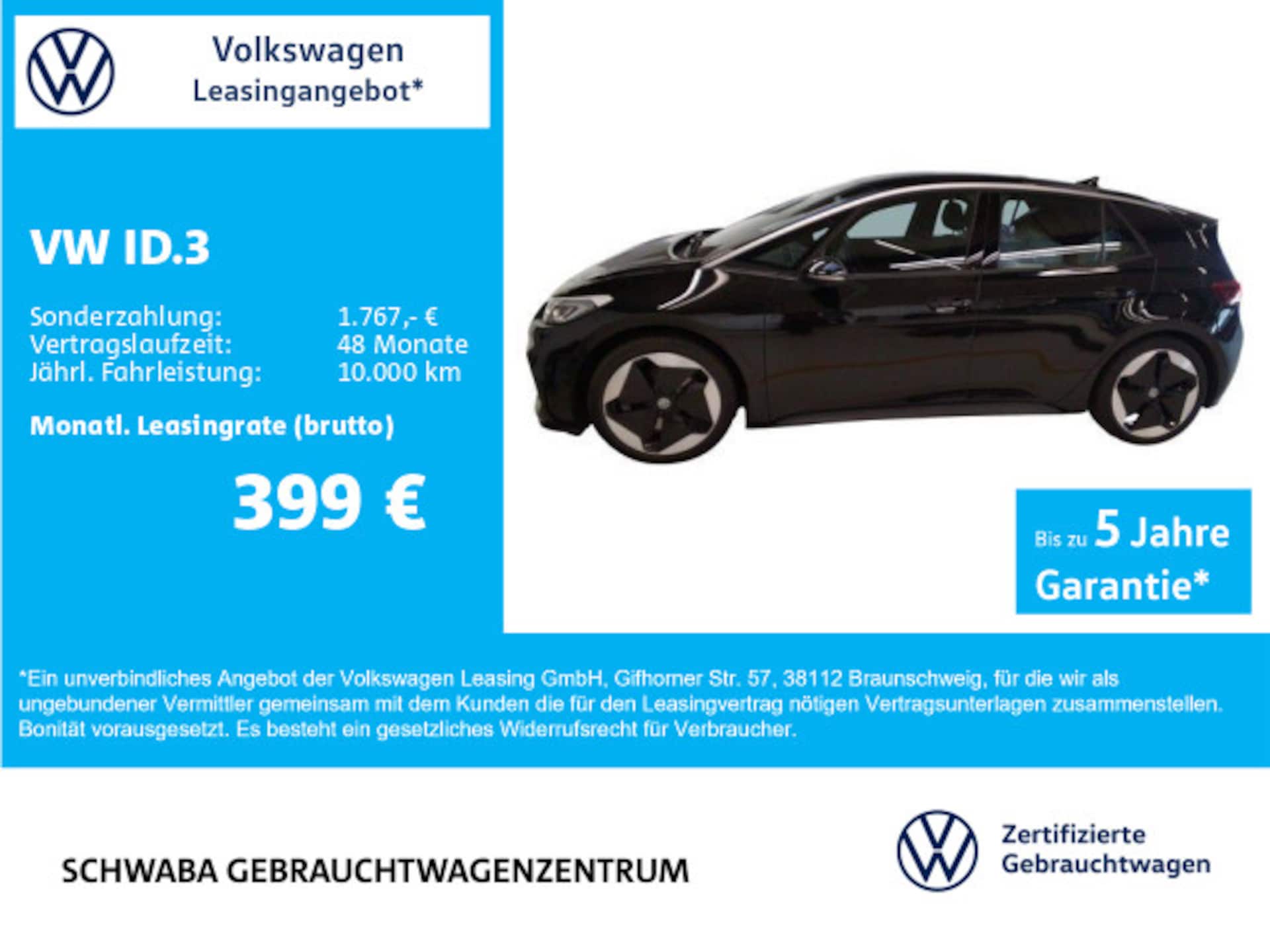 Volkswagen ID.3 Pro S