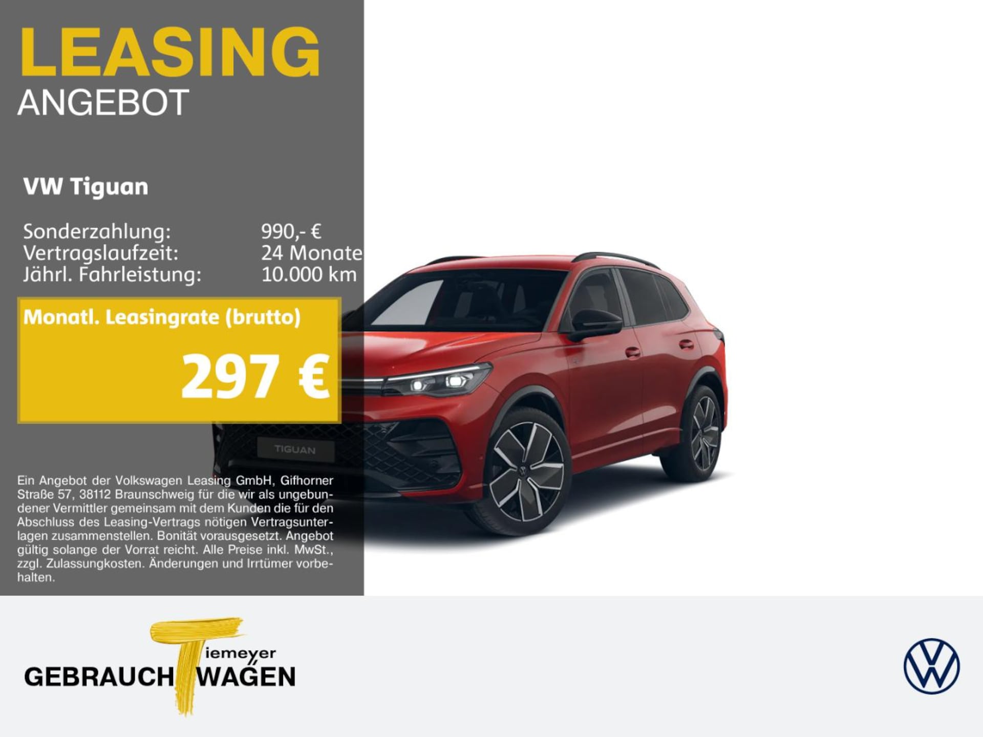 Volkswagen Tiguan R-Line