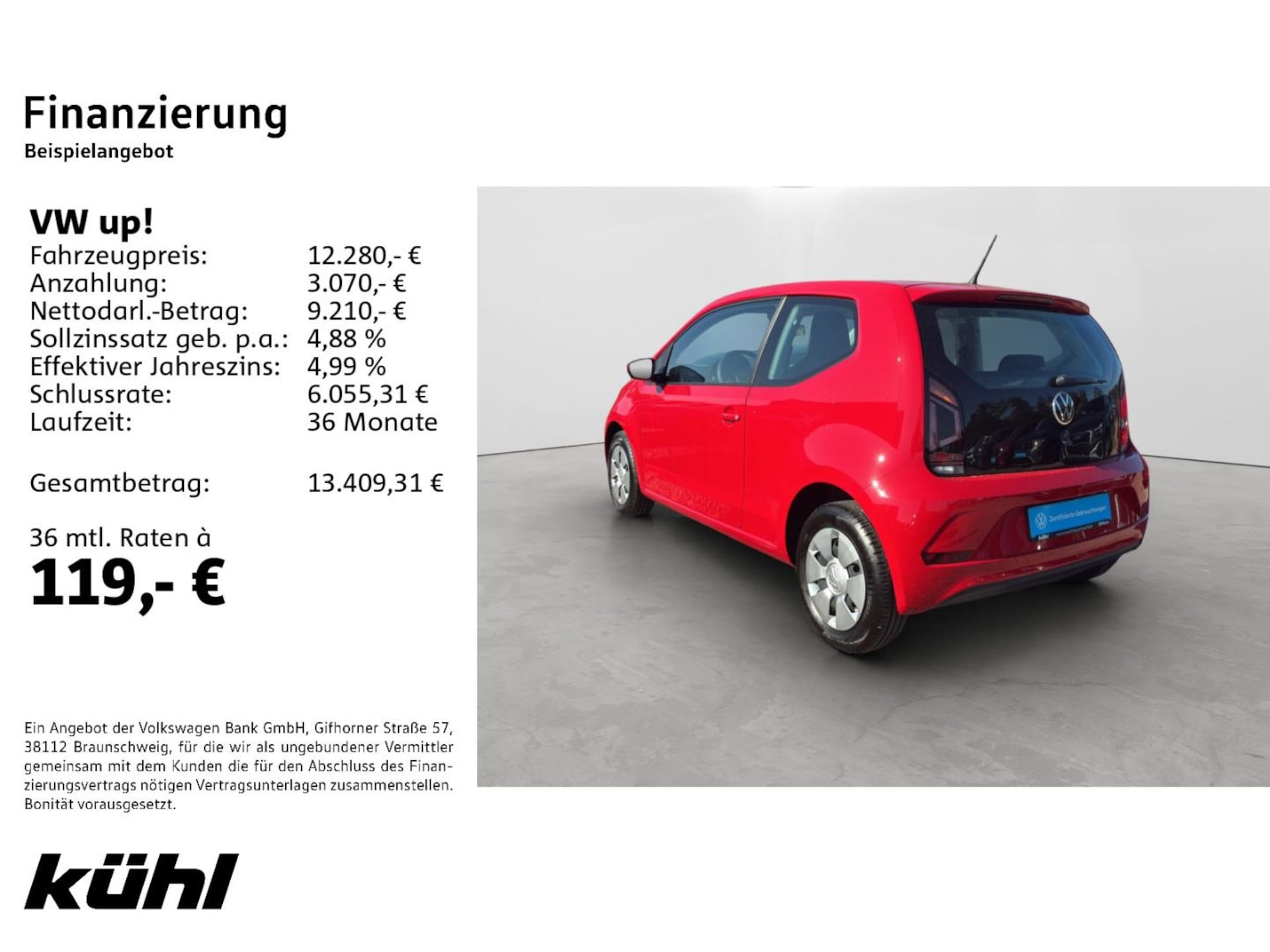 Volkswagen up!