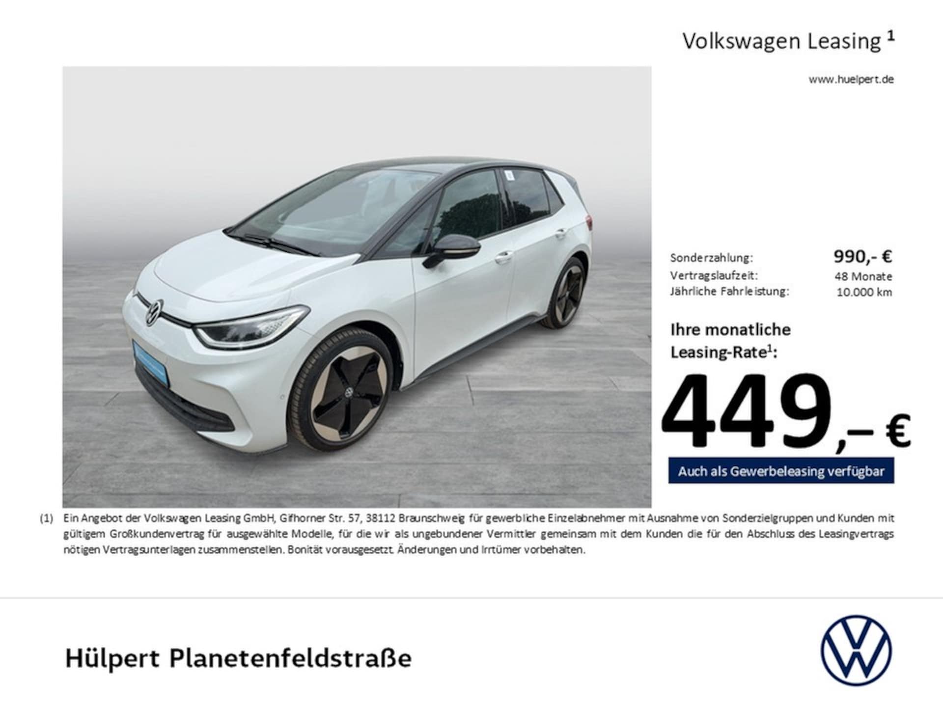 Volkswagen ID.3 Pro S