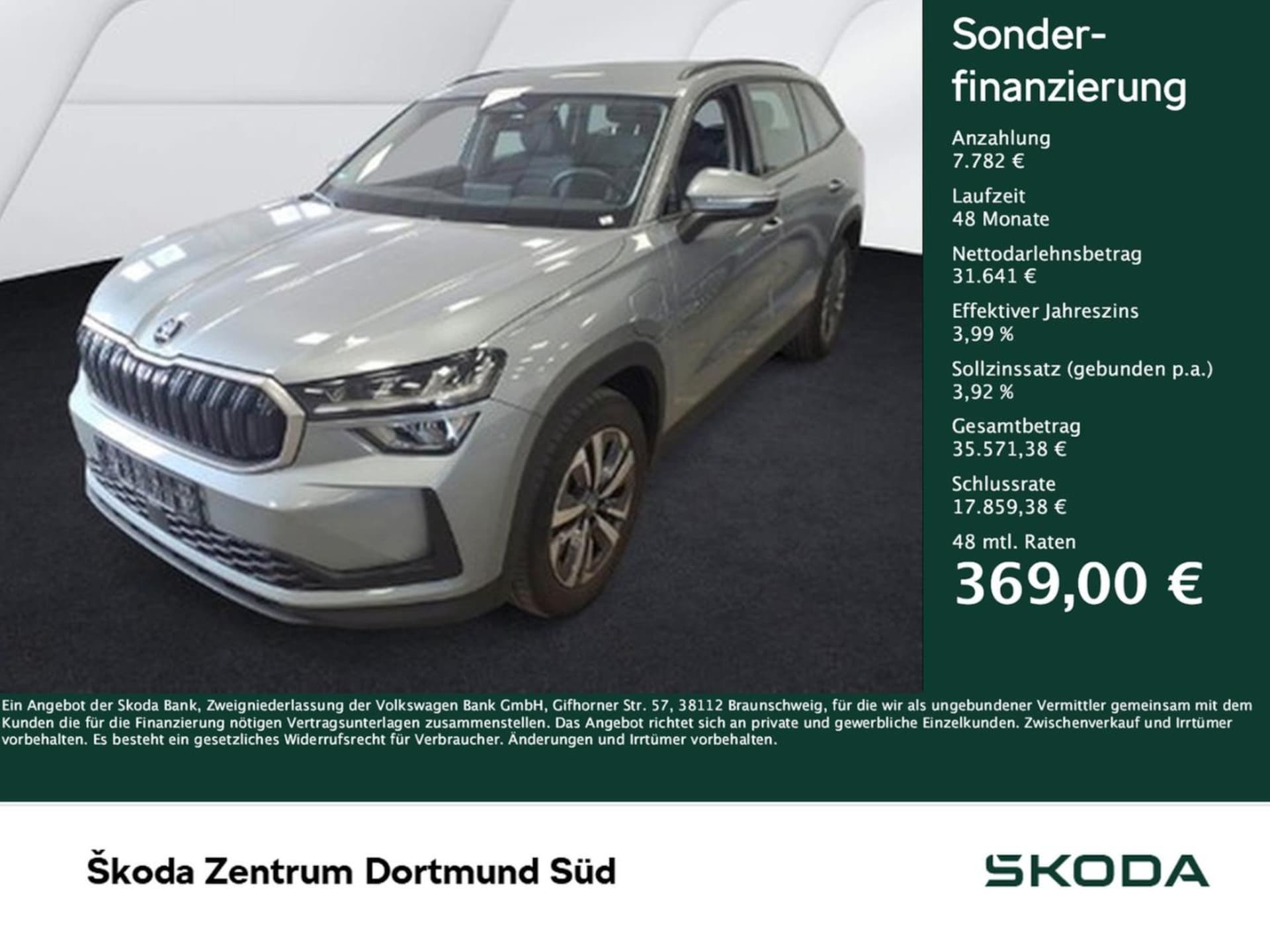 Skoda Kodiaq 2026