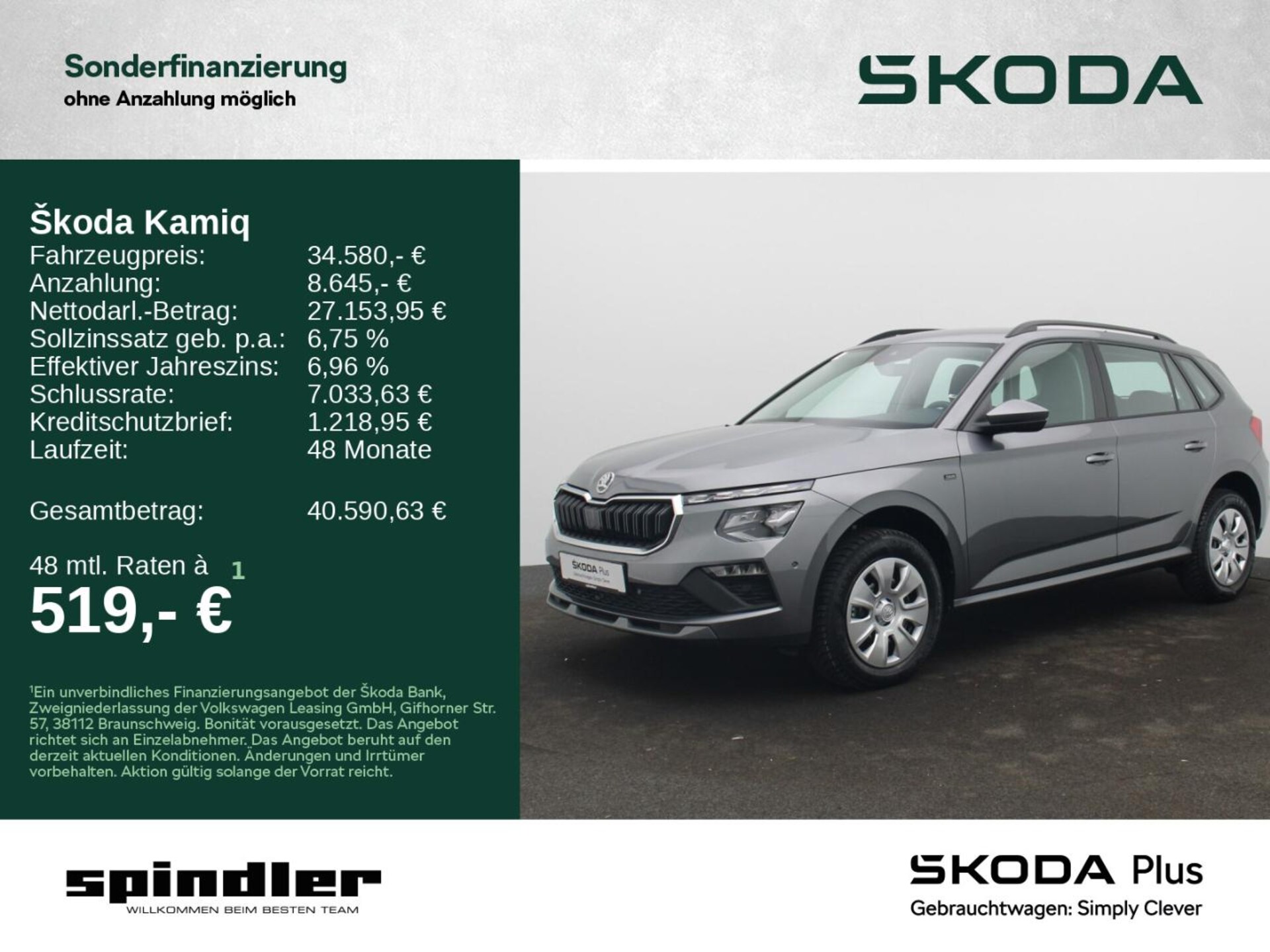 Skoda Kamiq Tour