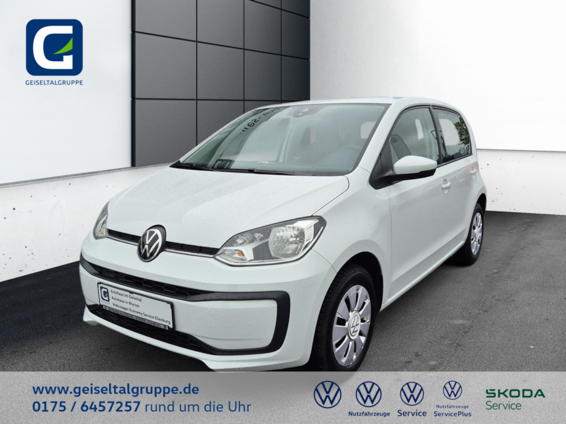 Volkswagen up!