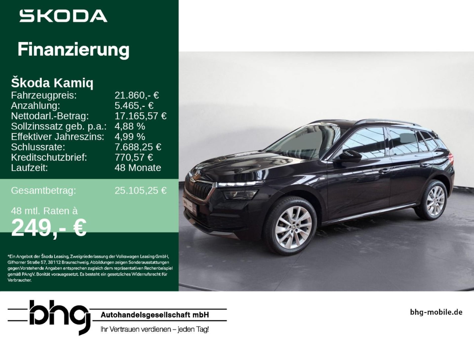 Skoda Kamiq Ambition