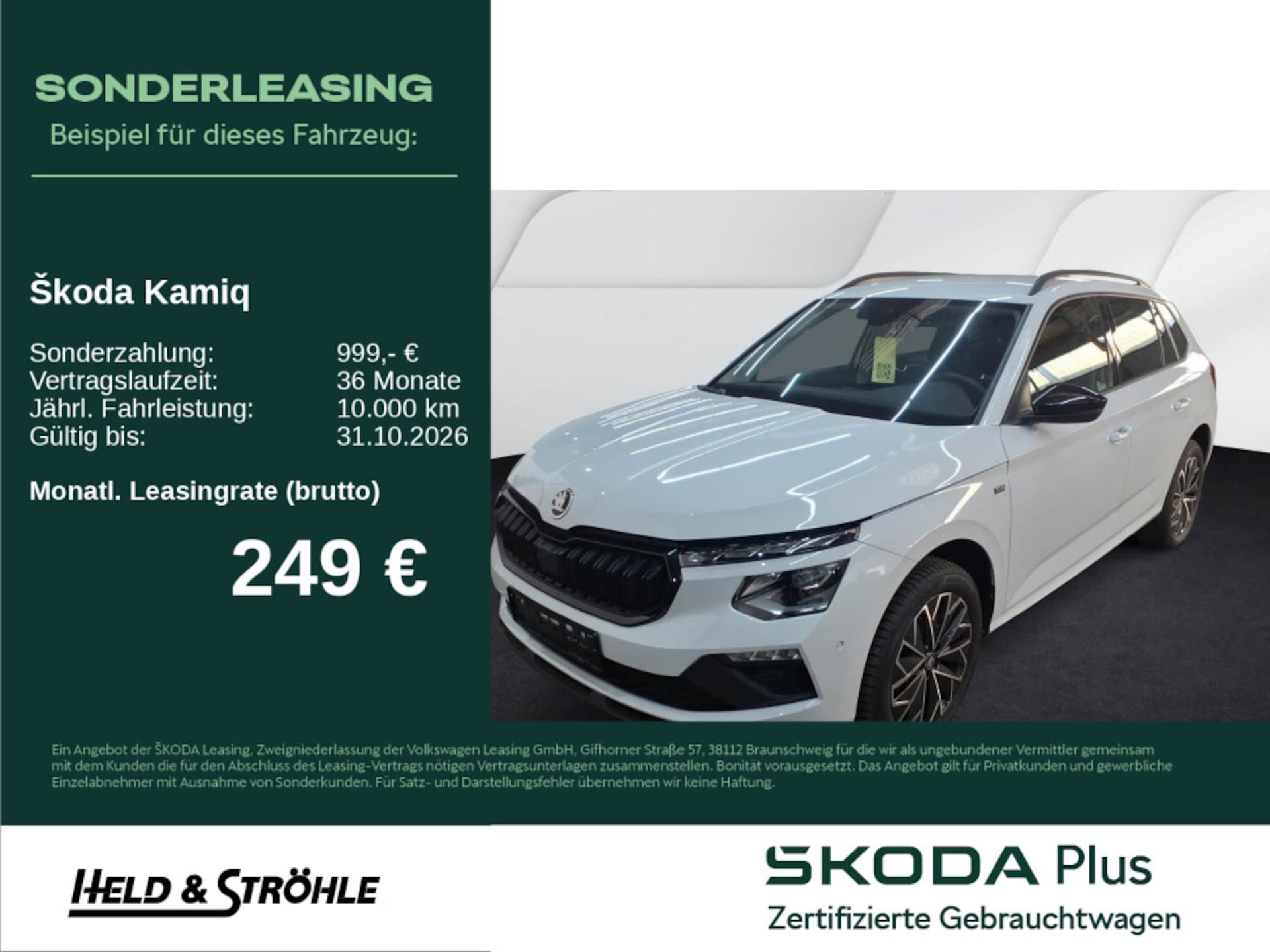 Skoda Kamiq Tour