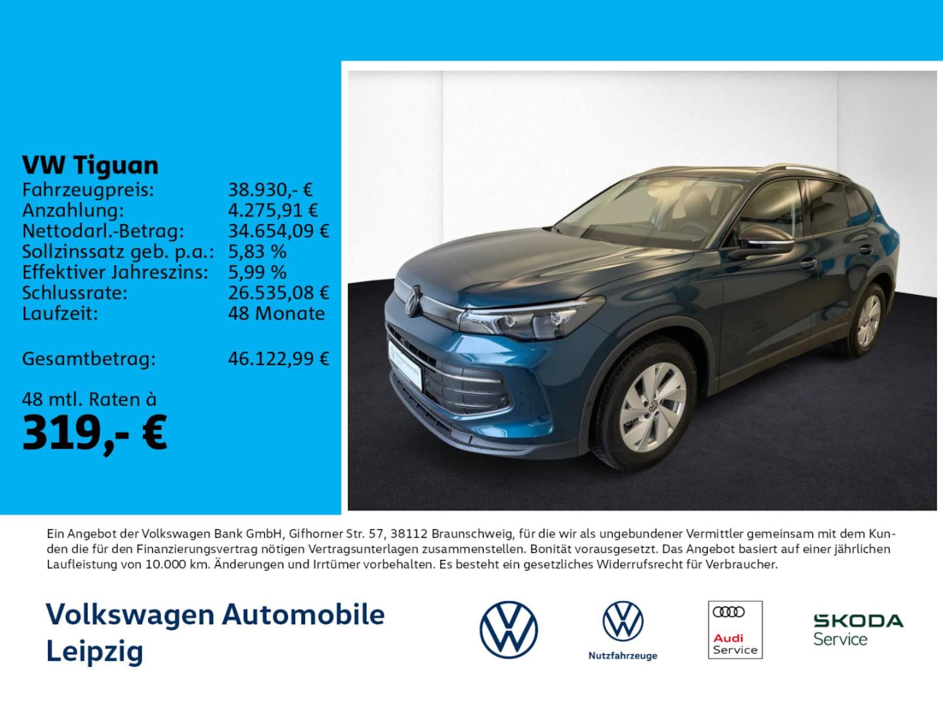 Volkswagen Tiguan ENERGY