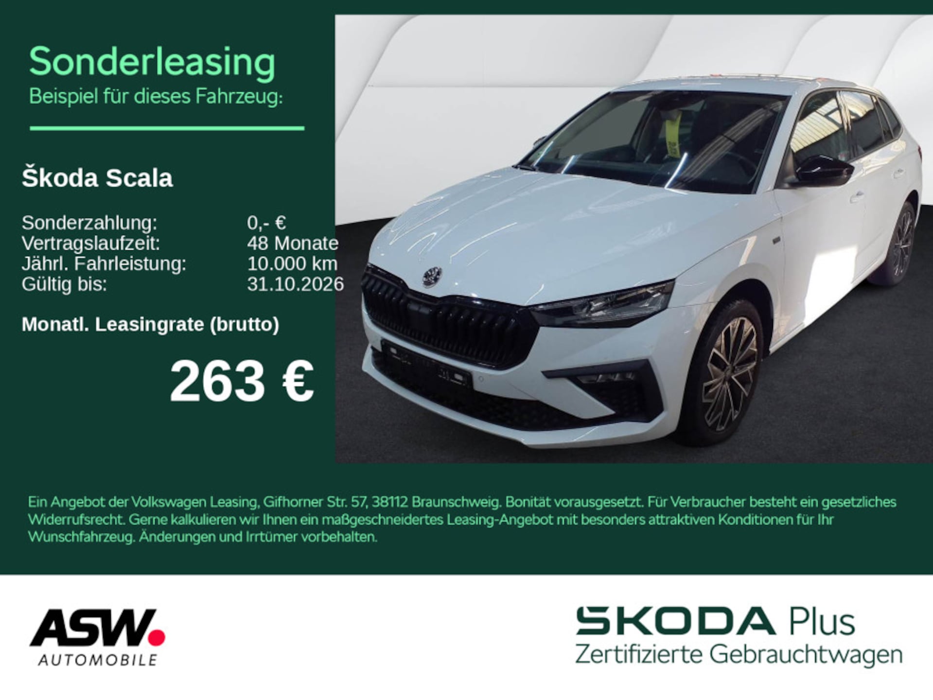 Skoda Scala 2026