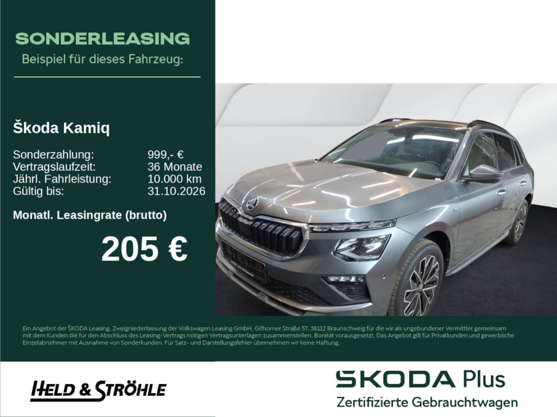 Skoda Kamiq Tour