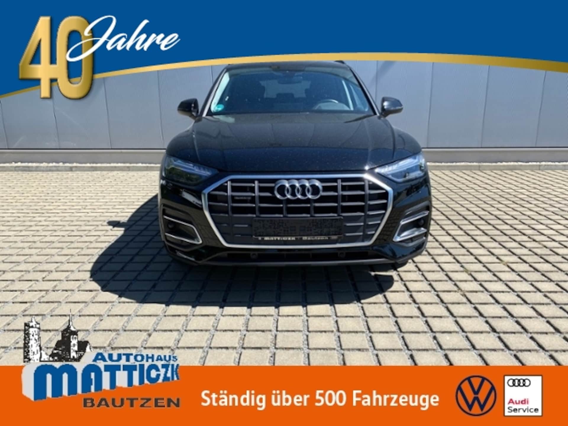 Audi Q5 TFSI e