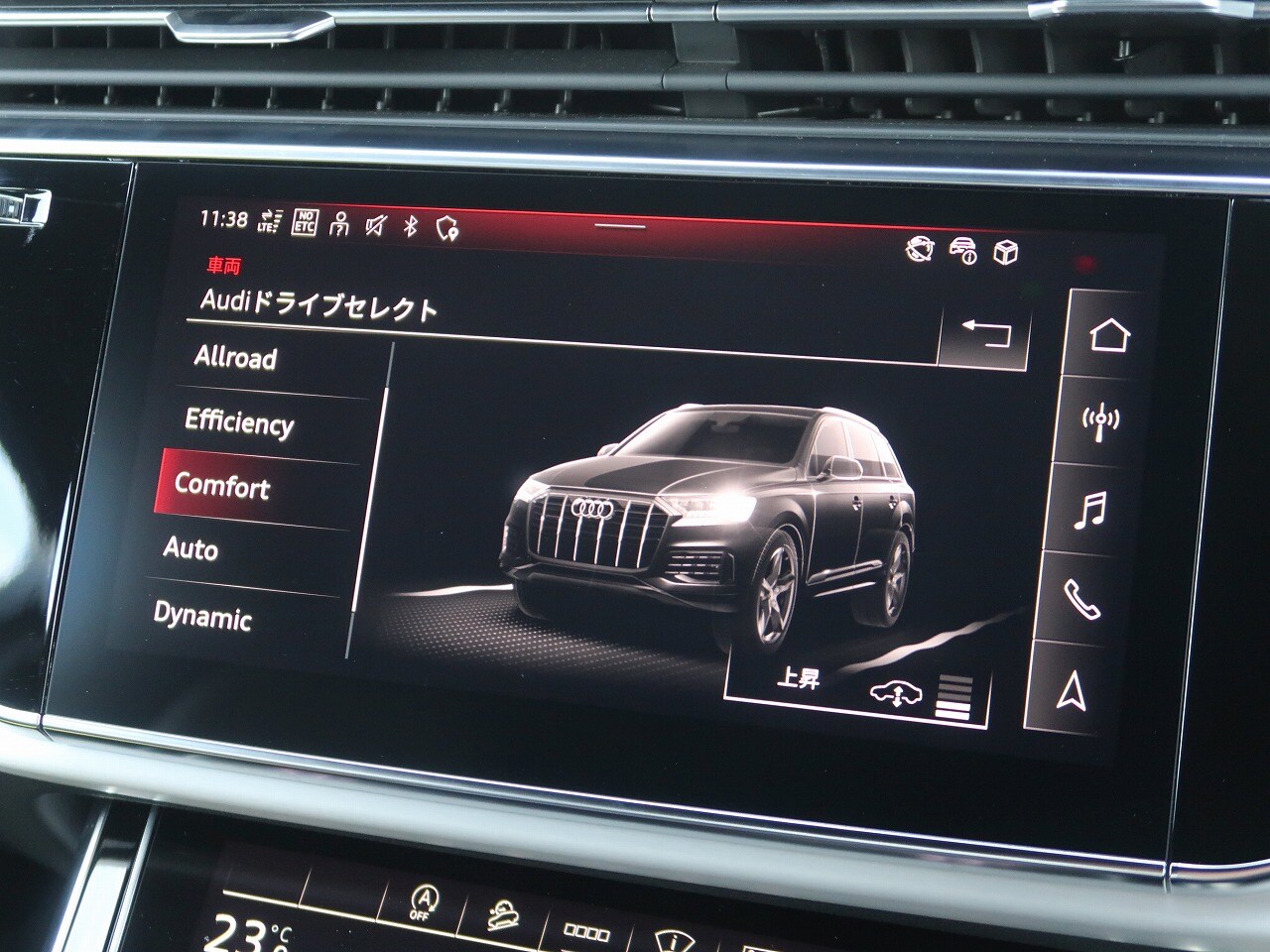 Image about Audi Q7 55 TFSI quattro S line 250(340) kW(PS) tiptronic