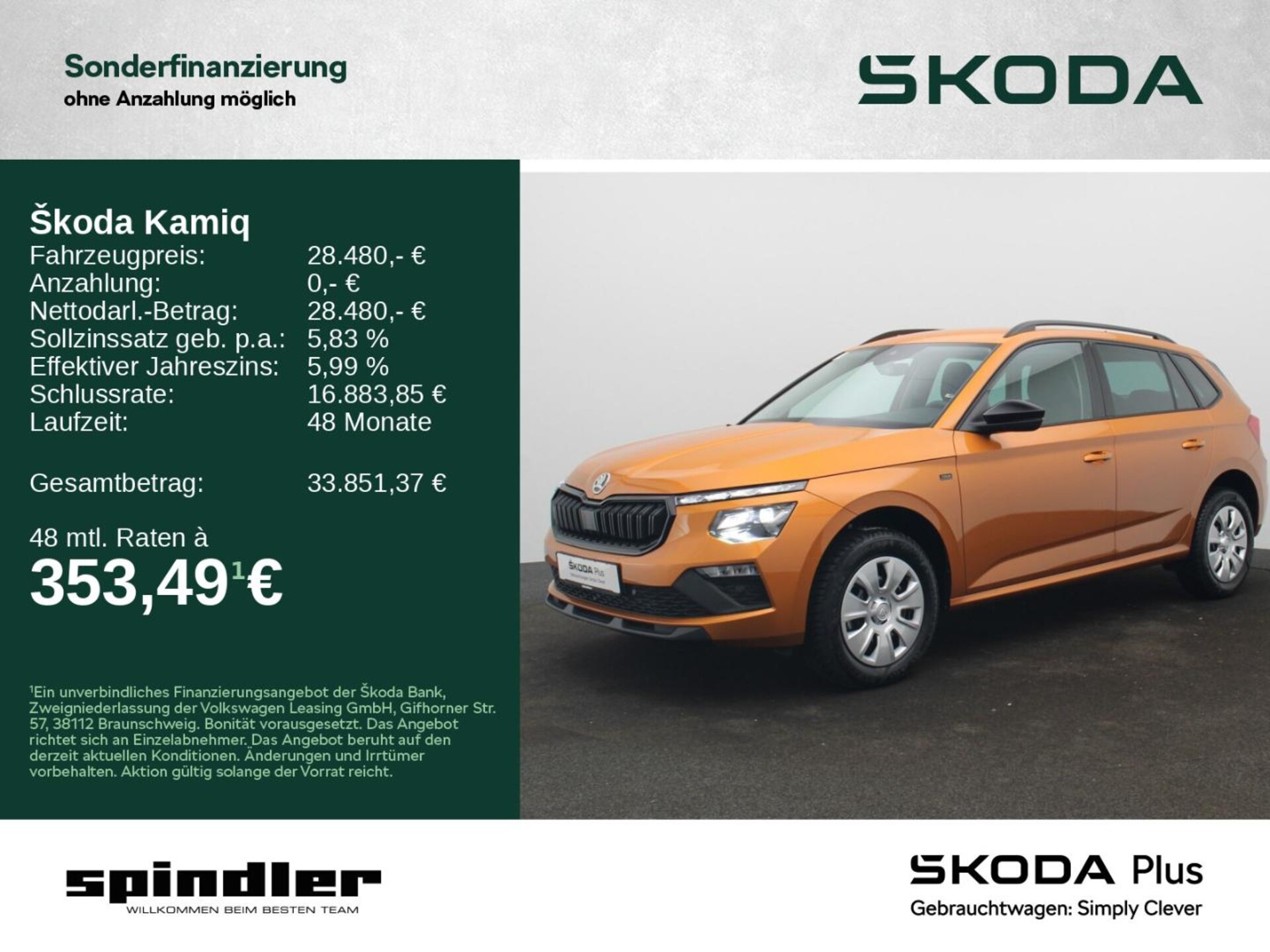 Skoda Kamiq Tour