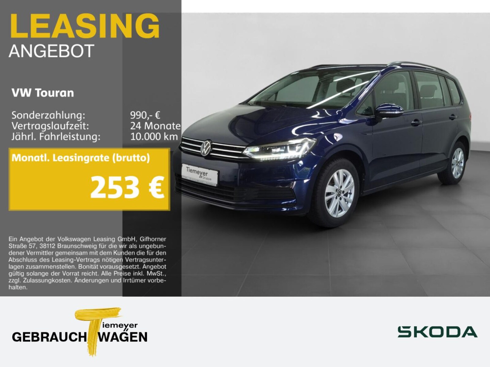 Volkswagen Touran