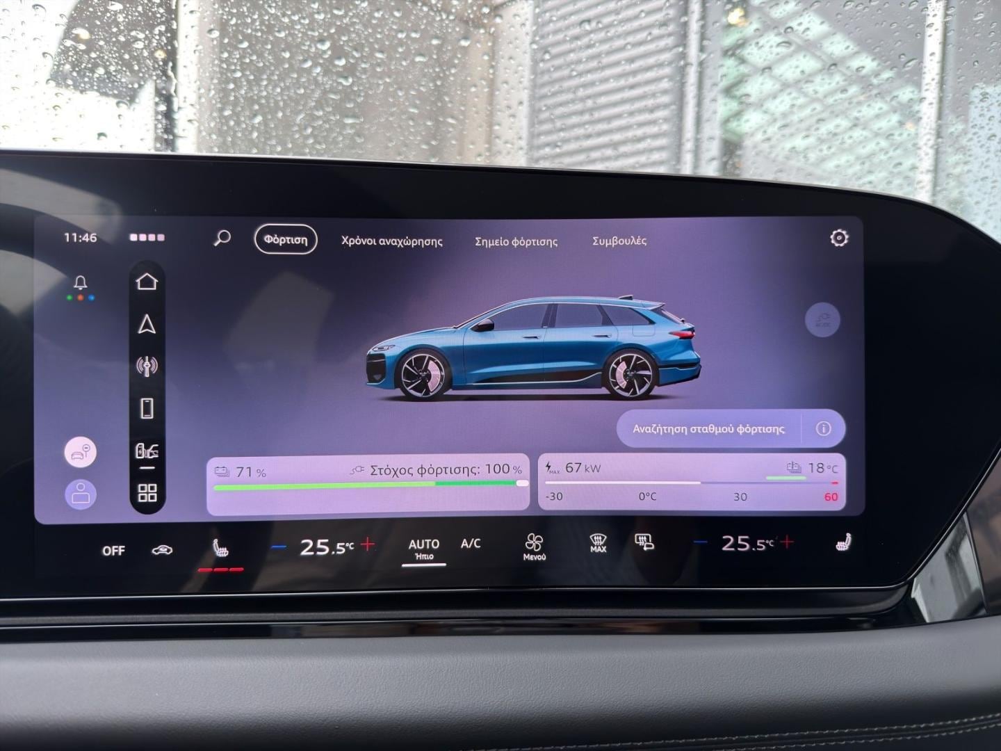Bild über Audi A6 Avant e-tron S line business e-tron quattro 315 kW - für weitere Informationen kontaktieren Sie den Audi Partner