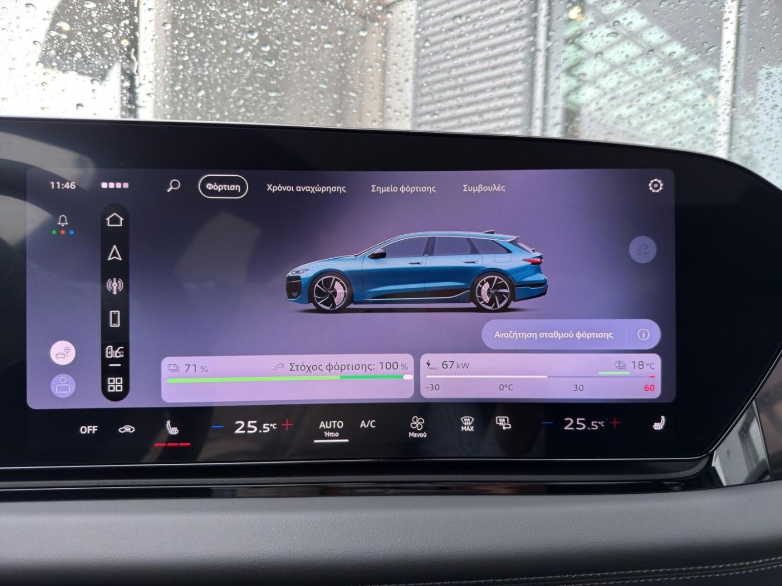 Audi A6 Avant e-tron – Bild 23