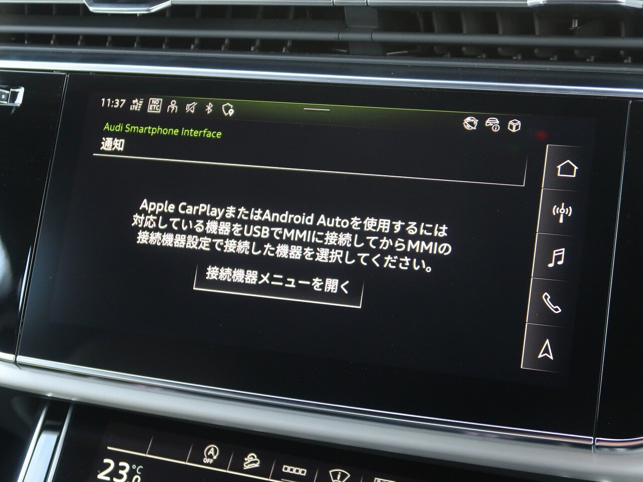 Image about Audi Q7 55 TFSI quattro S line 250(340) kW(PS) tiptronic