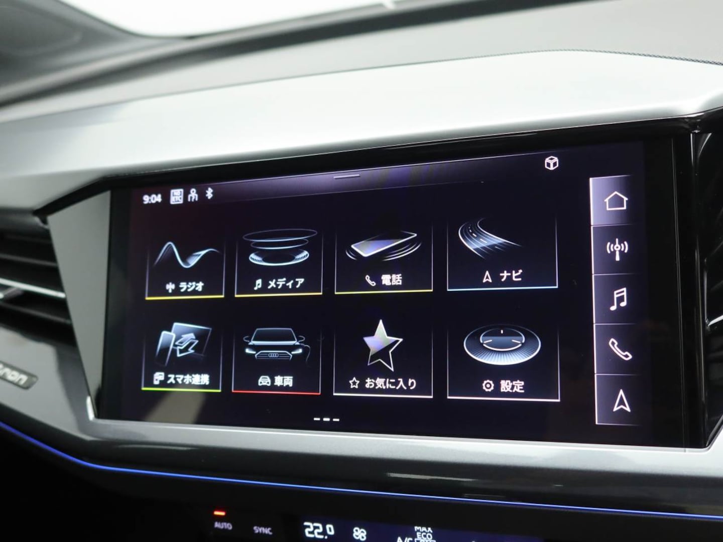 Audi Q4 e-tron 45 e-tron S line for more details contact your dealer