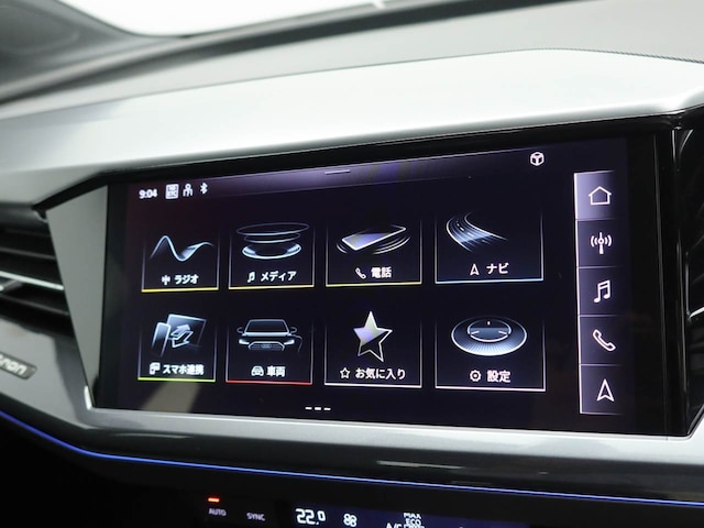 Audi Q4 e-tron 45 e-tron S line for more details contact your dealer