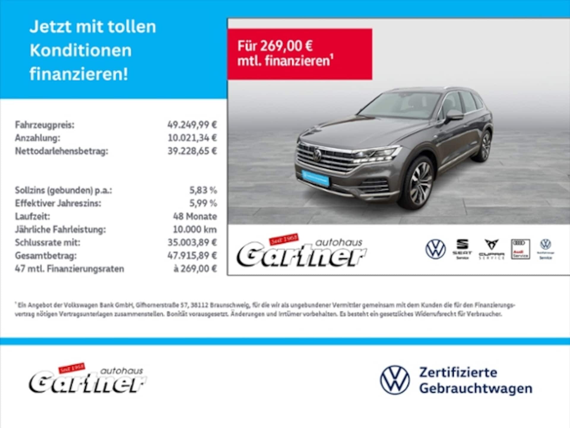 Volkswagen Touareg Atmosphere
