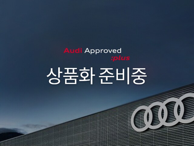 Audi Q4 e-tron 40 Premium 150, 00 kW