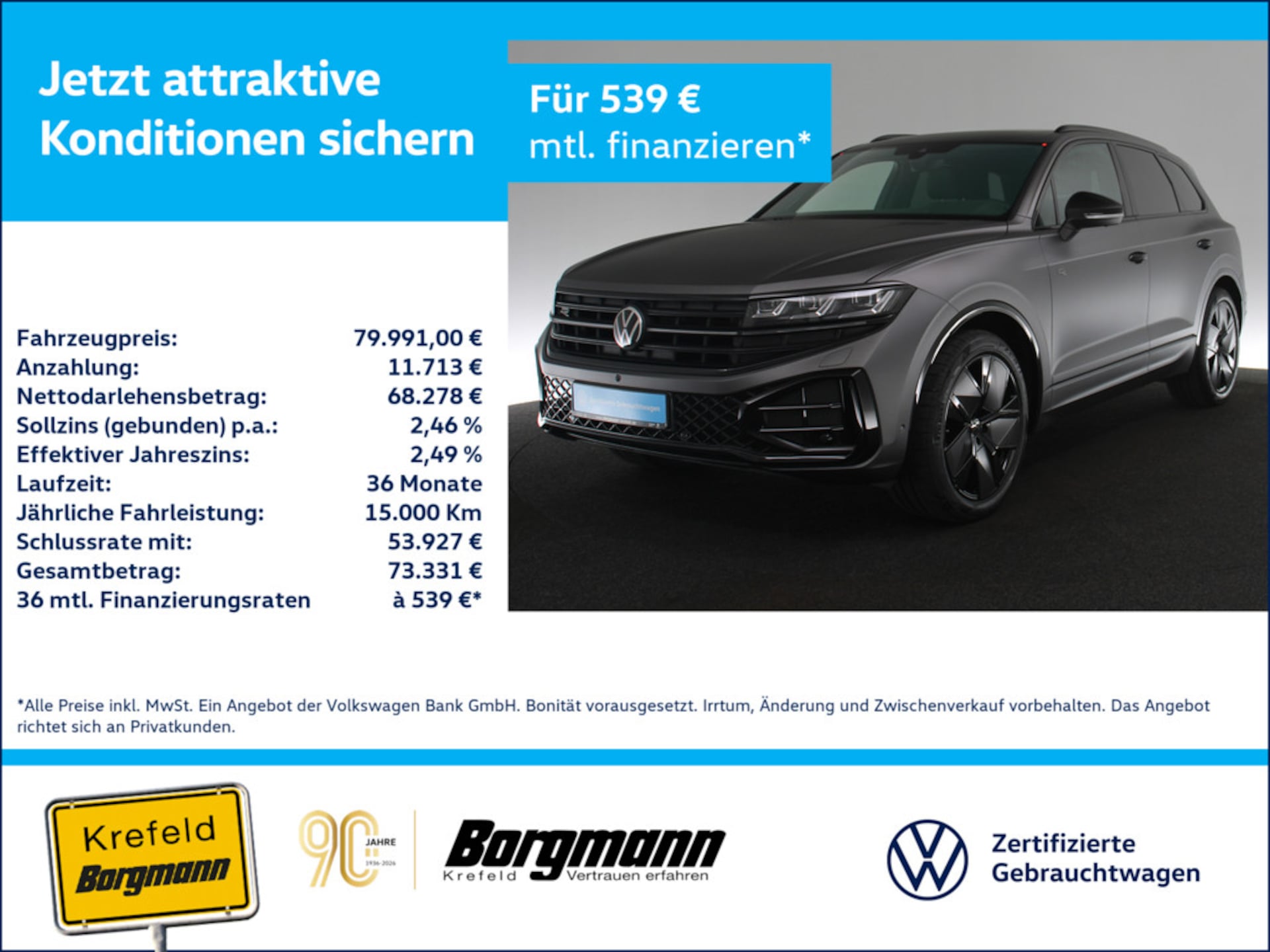 Volkswagen Touareg R-Line