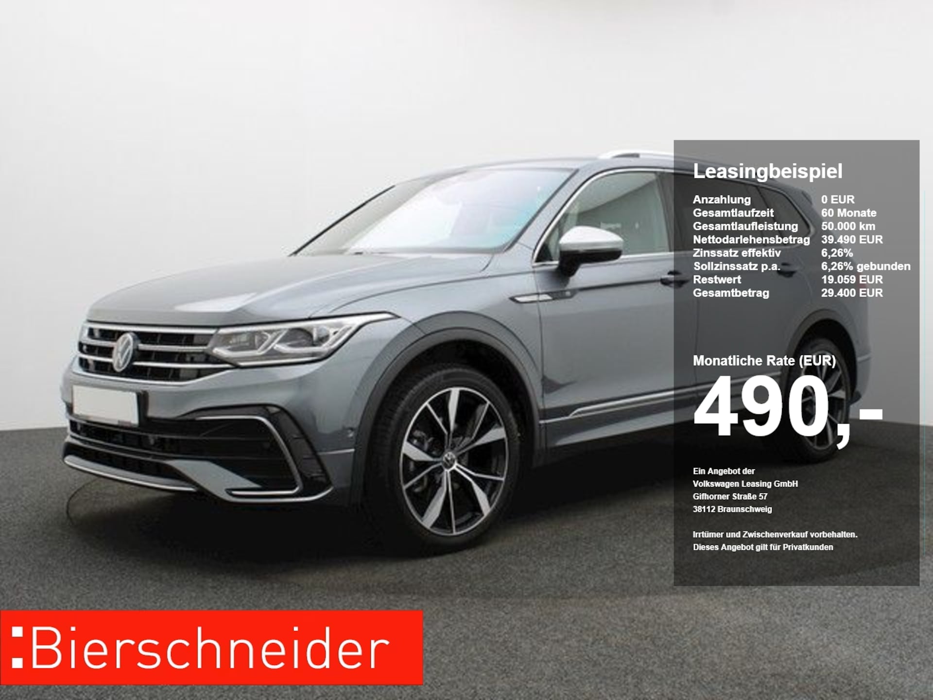 Volkswagen Tiguan Allspace R-Line