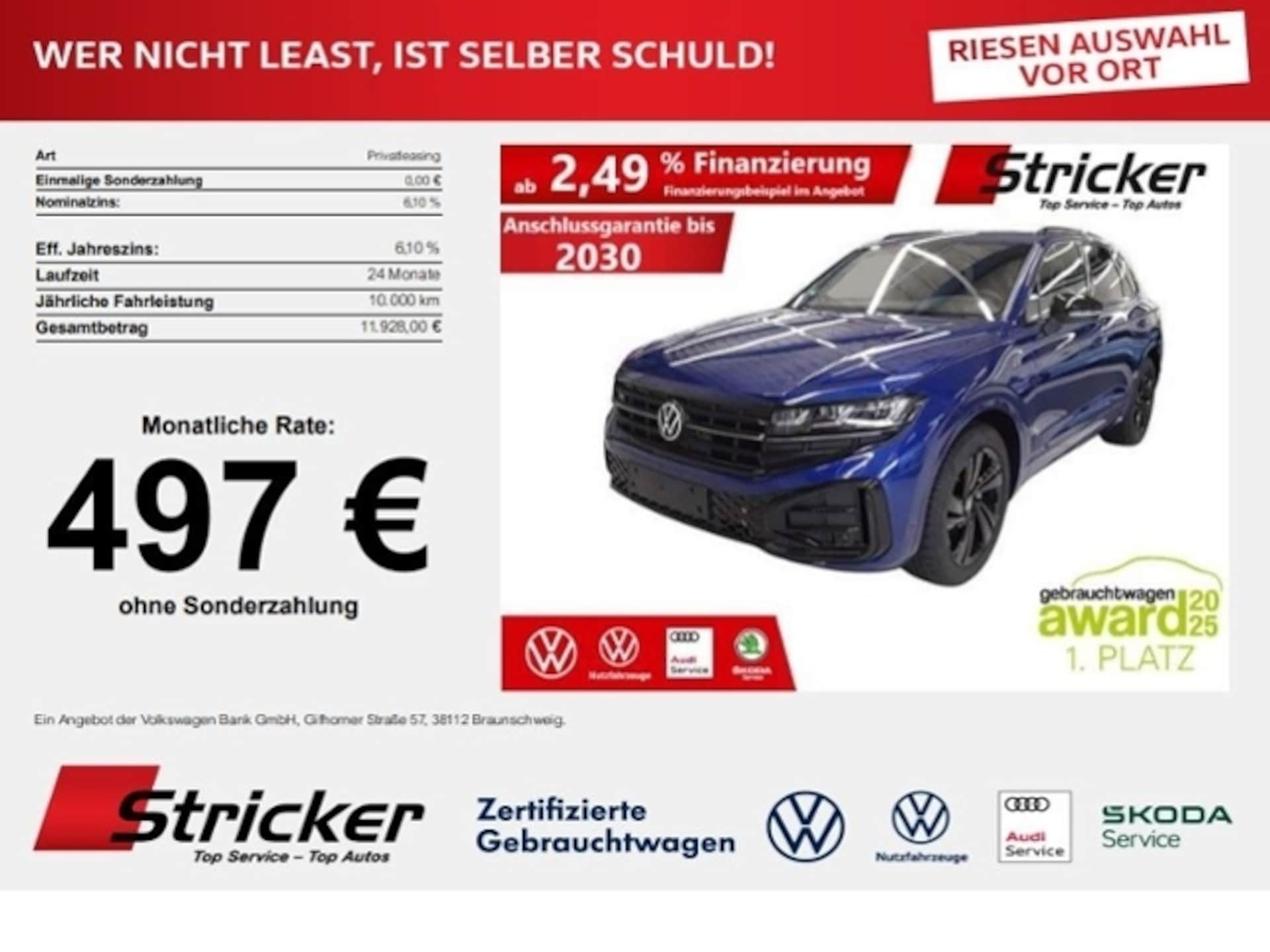 Volkswagen Touareg R-Line