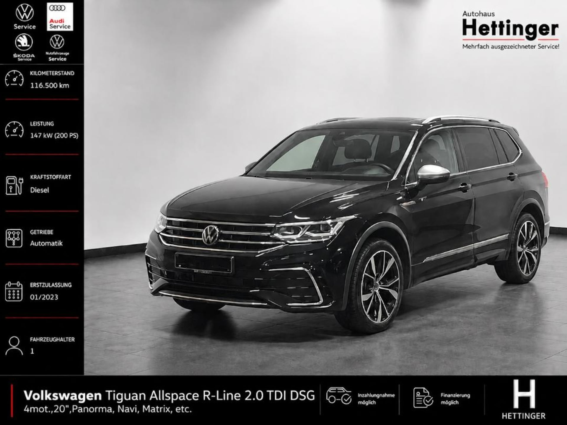 Volkswagen Tiguan Allspace R-Line